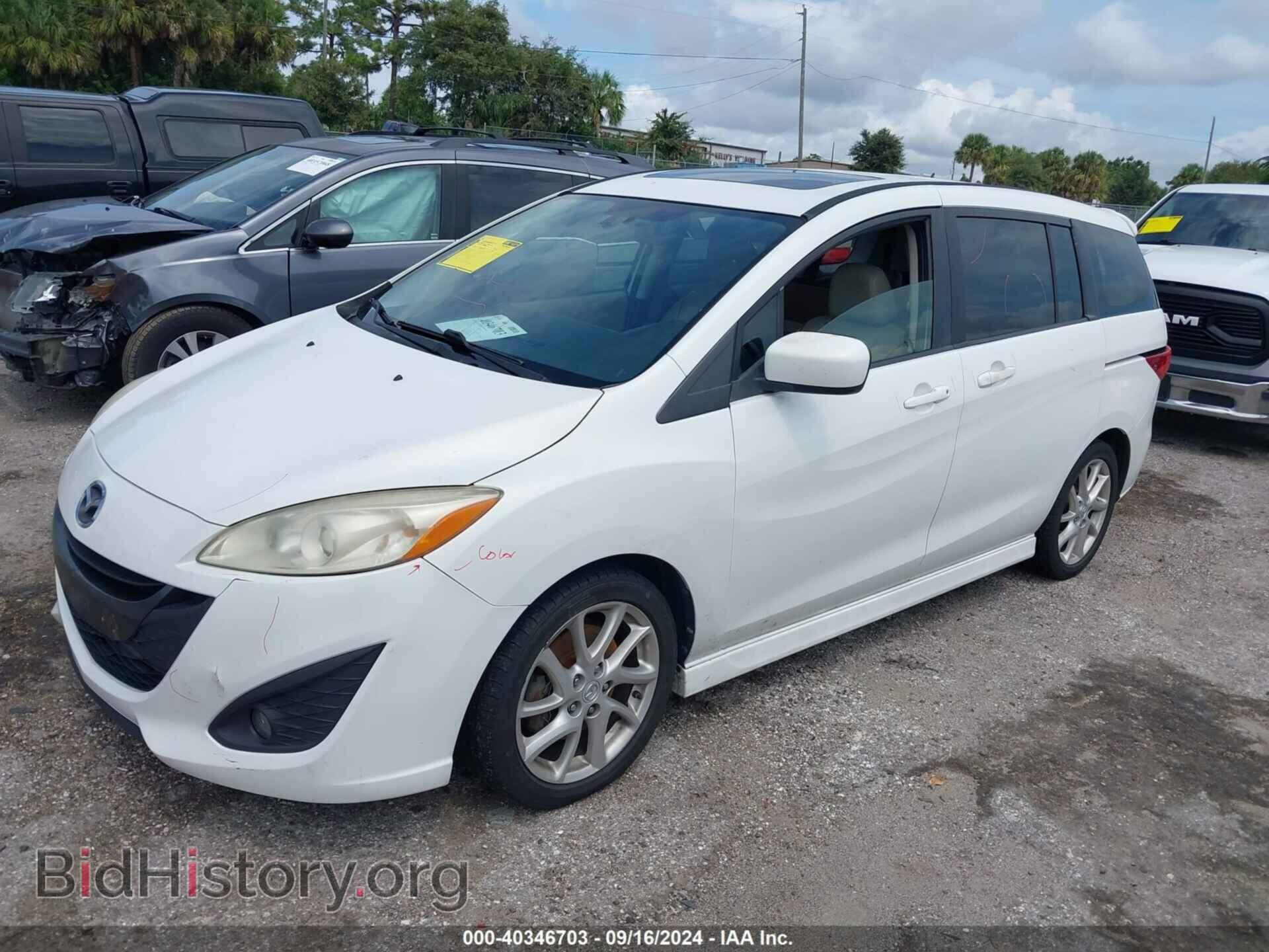2012 MAZDA MAZDA5 - VIN: JM1CW2DL1C0123595 - Фото 2
