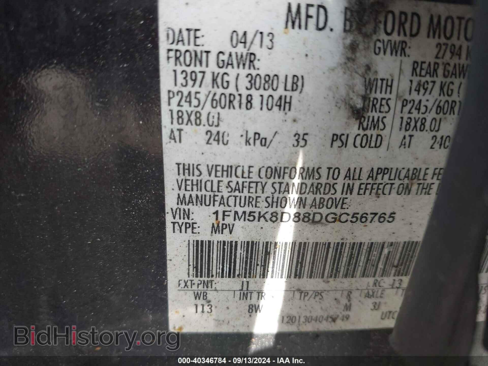 2013 FORD EXPLORER - VIN: 1FM5K8D88DGC56765 - Photo 9