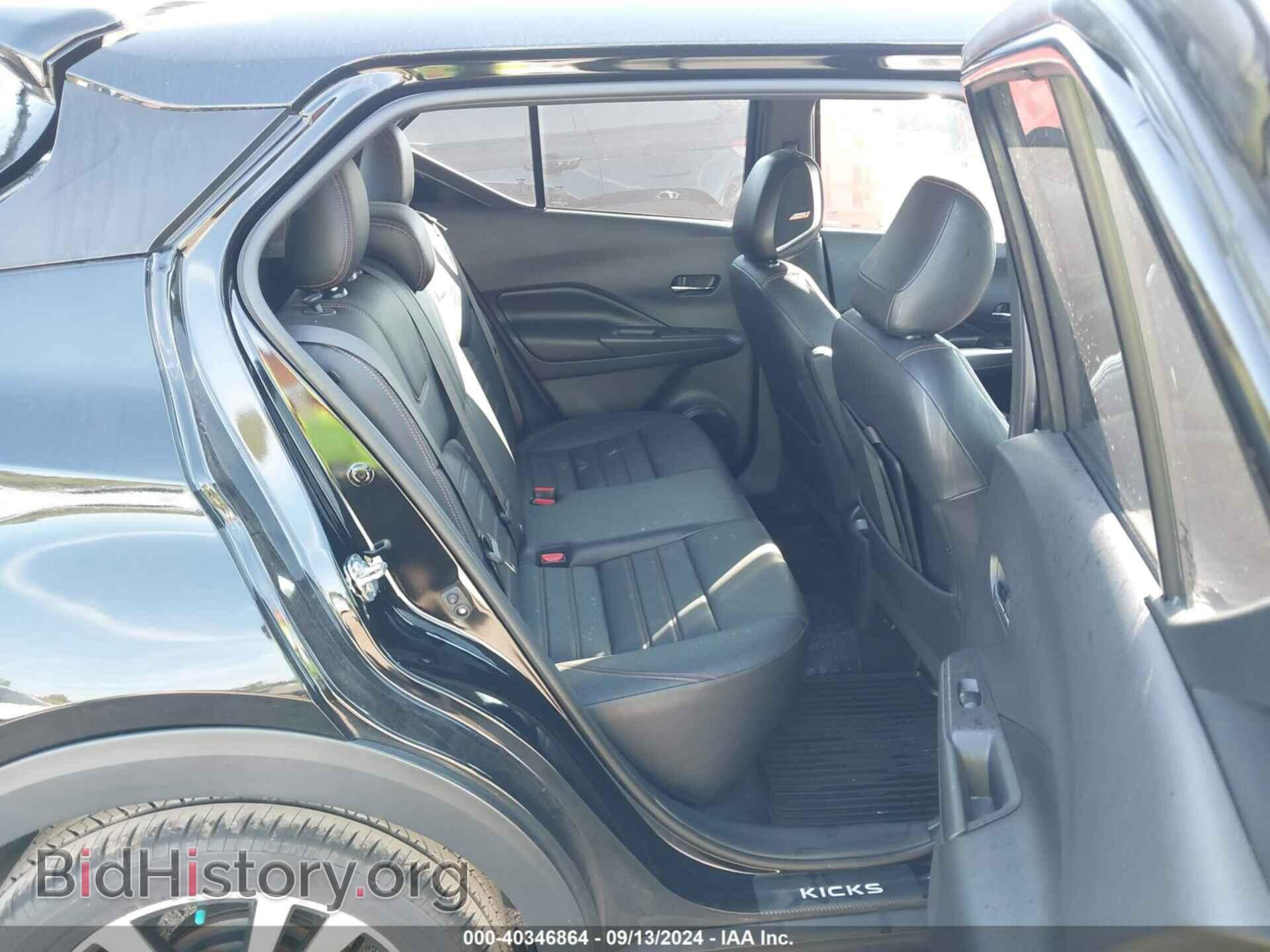 2019 NISSAN KICKS - VIN: 3N1CP5CU0KL532121 - Фото 8