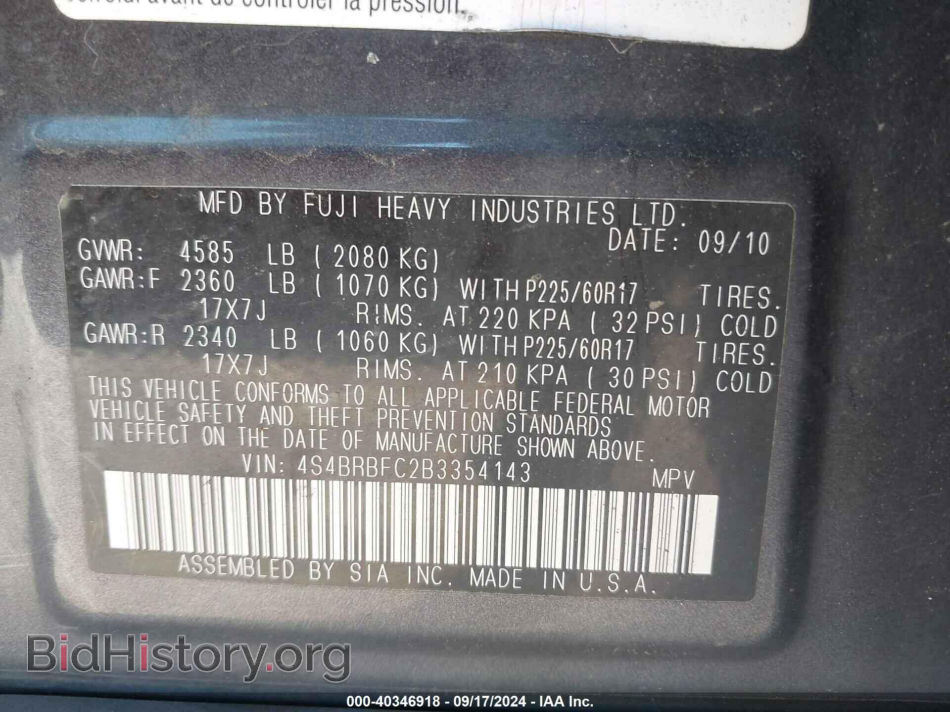 2011 SUBARU OUTBACK - VIN: 4S4BRBFC2B3354143 - Фото 9