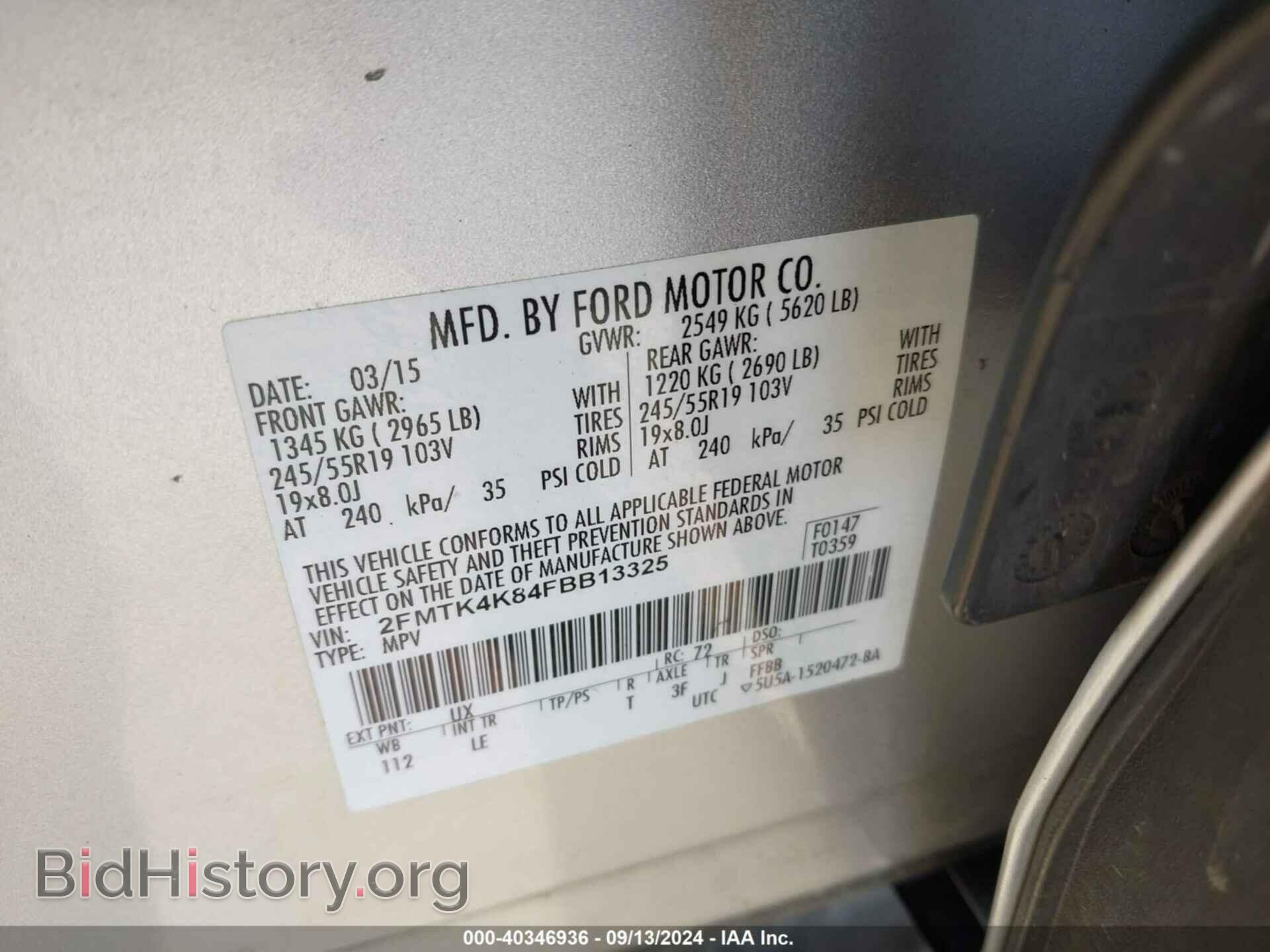 2015 FORD EDGE - VIN: 2FMTK4K84FBB13325 - Photo 9