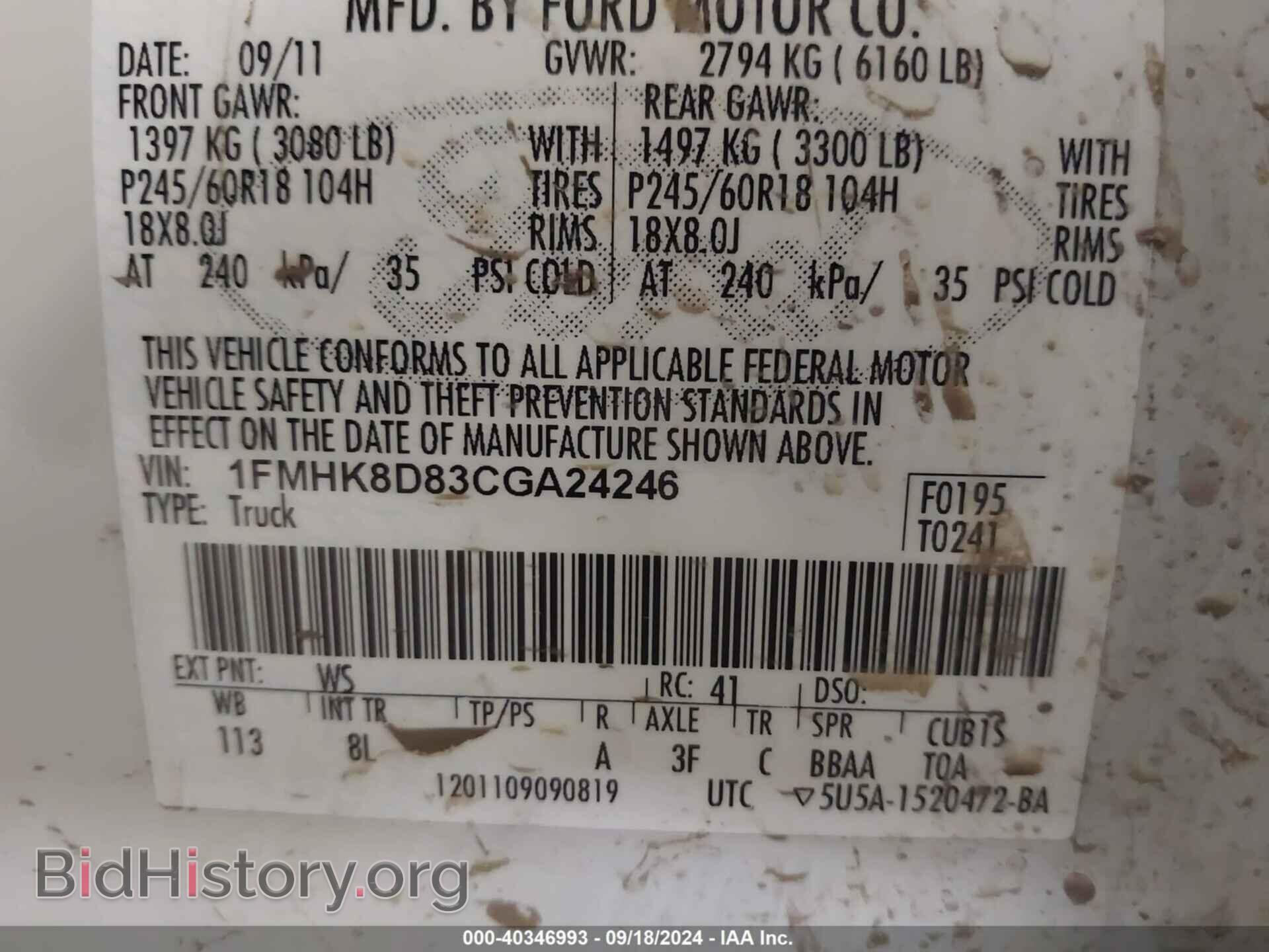 2012 FORD EXPLORER - VIN: 1FMHK8D83CGA24246 - Фото 9