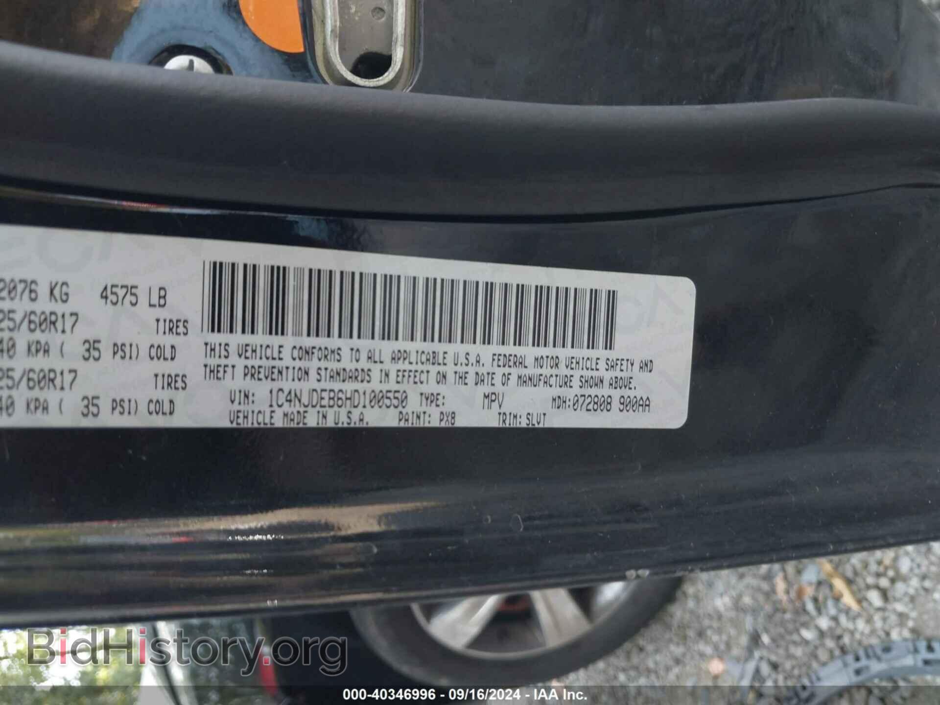2017 JEEP COMPASS - VIN: 1C4NJDEB6HD100550 - Фото 9