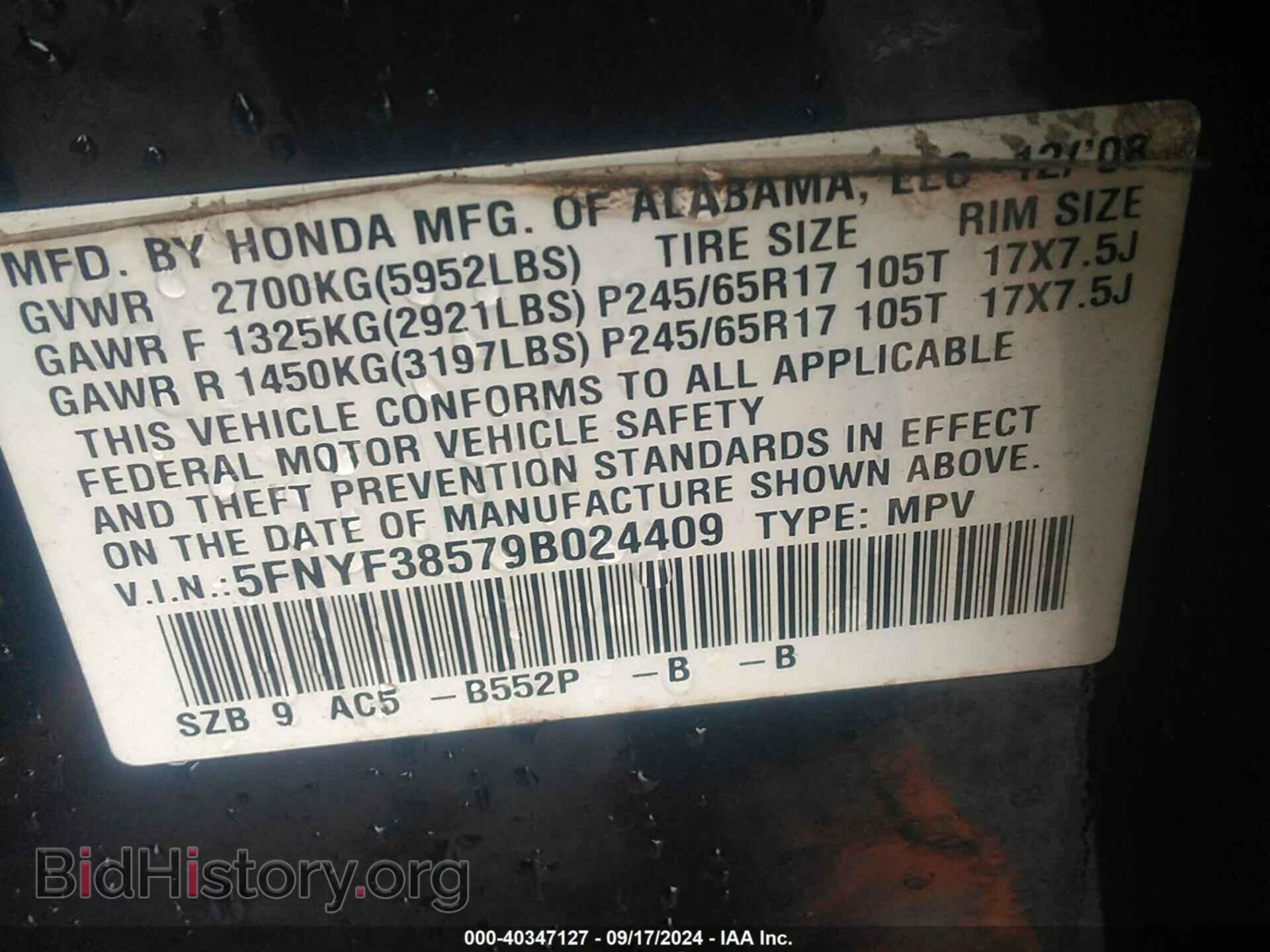 2009 HONDA PILOT - VIN: 5FNYF38579B024409 - Фото 9