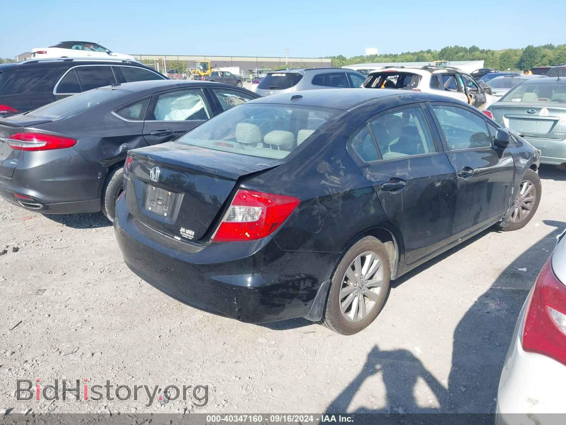 2012 HONDA CIVIC - VIN: 19XFB2F87CE056011 - Фото 4