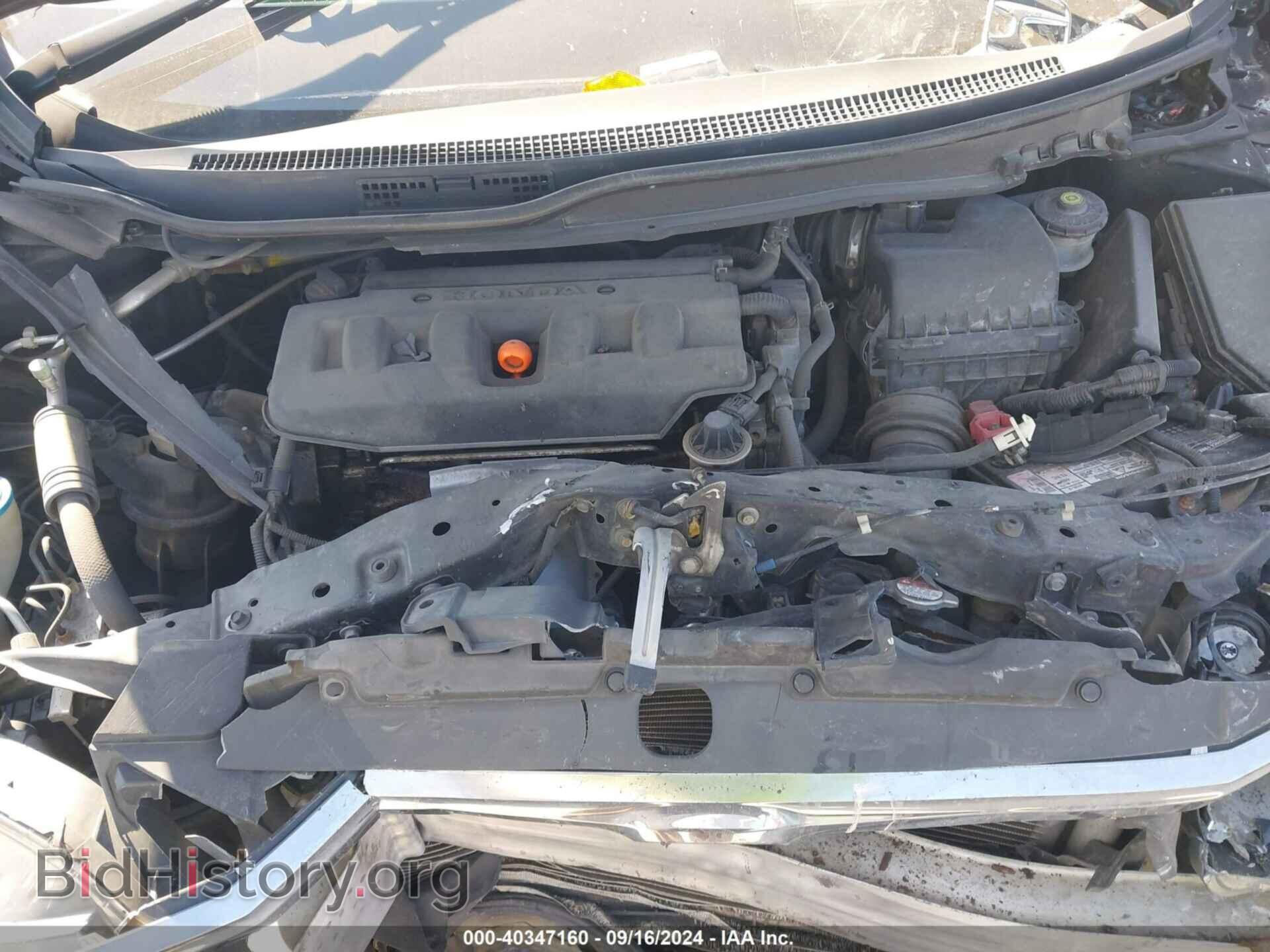 2012 HONDA CIVIC - VIN: 19XFB2F87CE056011 - Фото 10