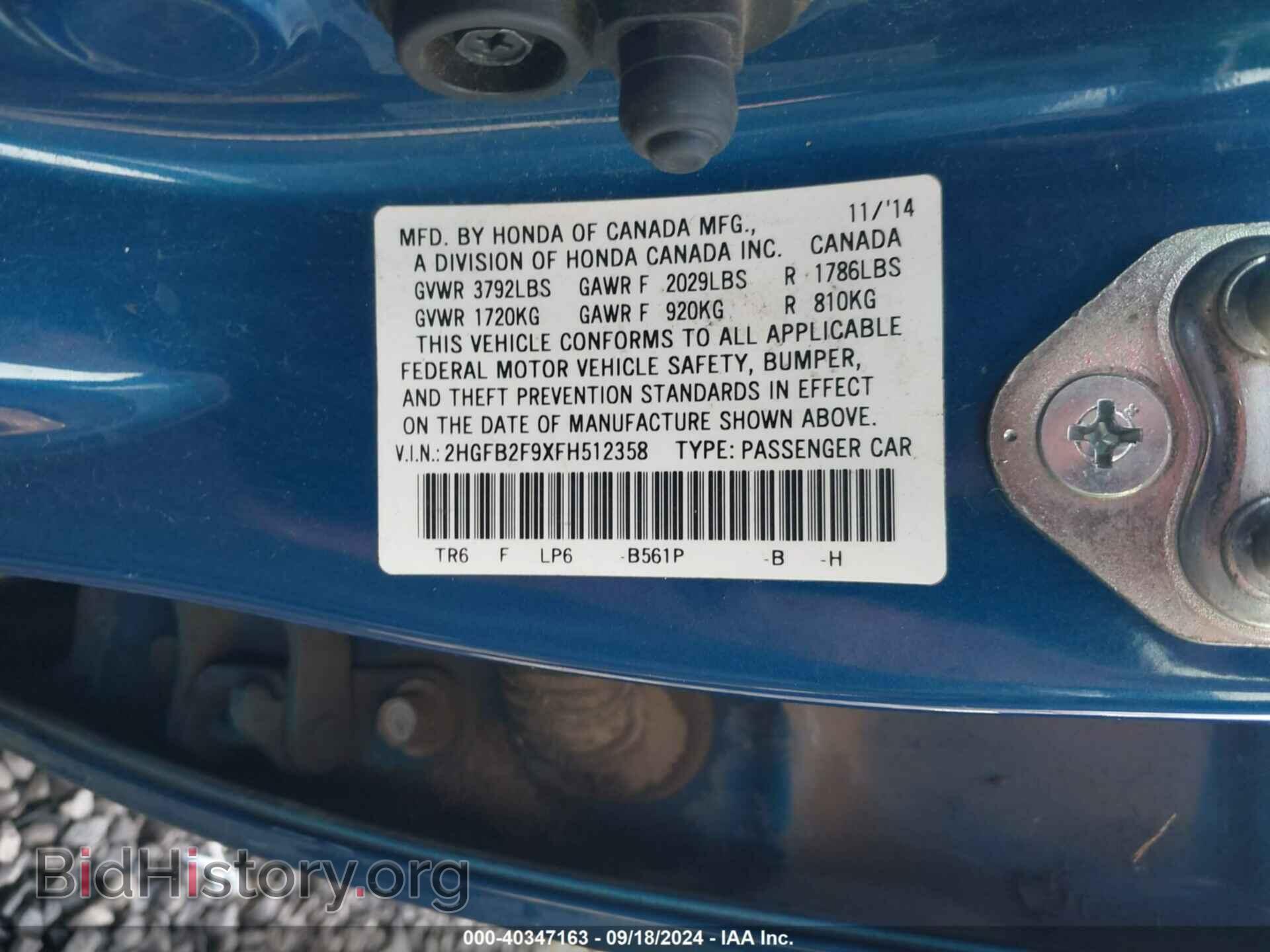 2015 HONDA CIVIC - VIN: 2HGFB2F9XFH512358 - Фото 9