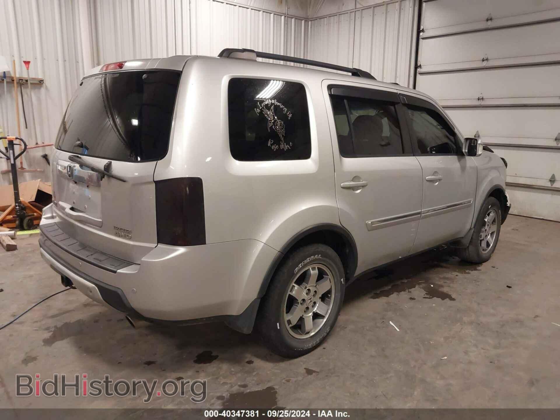 2009 HONDA PILOT - VIN: 5FNYF48939B014162 - Фото 4