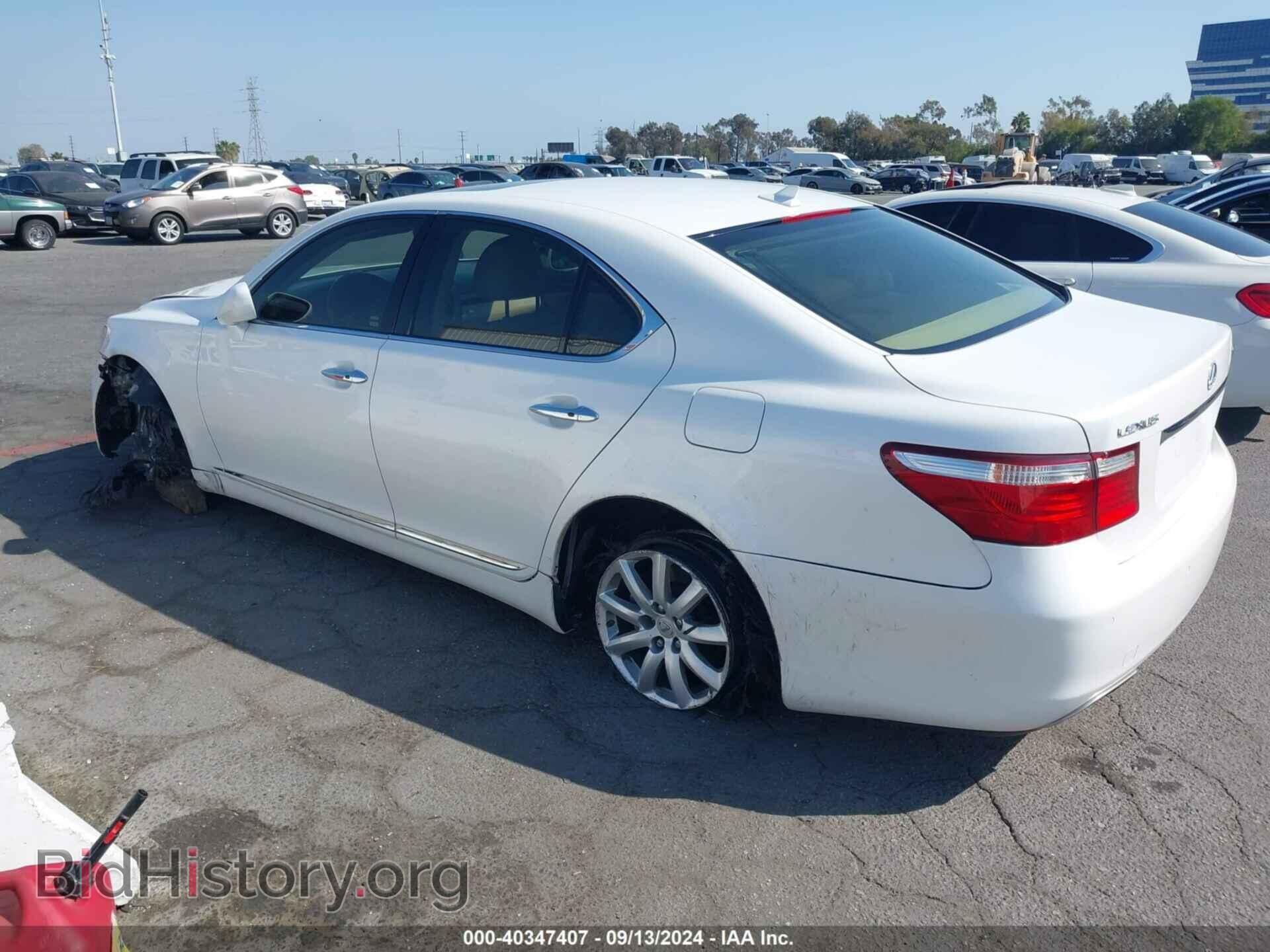 2008 LEXUS LS 460 - VIN: JTHBL46F985059547 - Фото 3