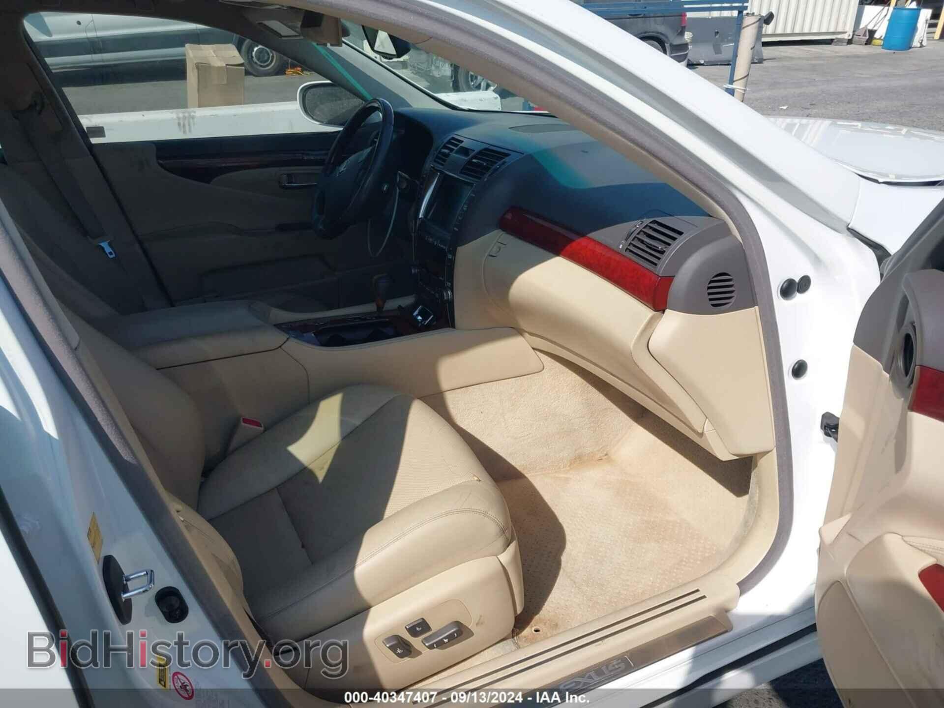 2008 LEXUS LS 460 - VIN: JTHBL46F985059547 - Фото 5