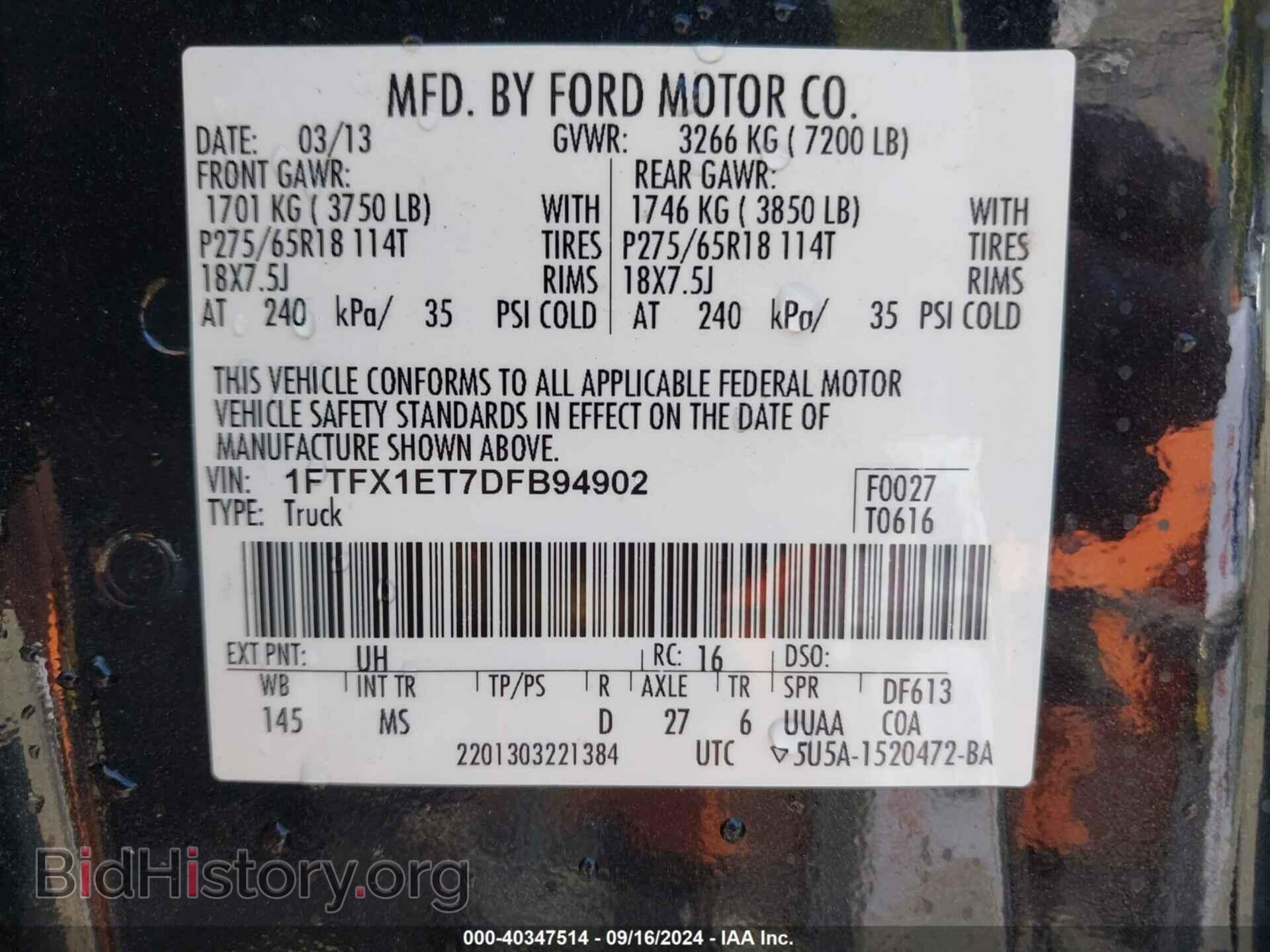 2013 FORD F-150 - VIN: 1FTFX1ET7DFB94902 - Фото 9
