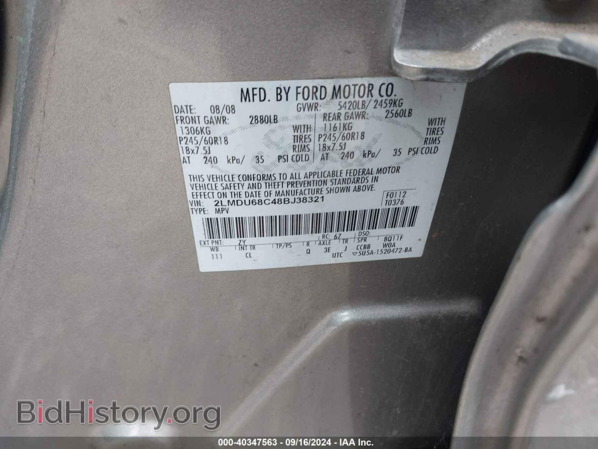 2008 LINCOLN MKX - VIN: 2LMDU68C48BJ38321 - Фото 9