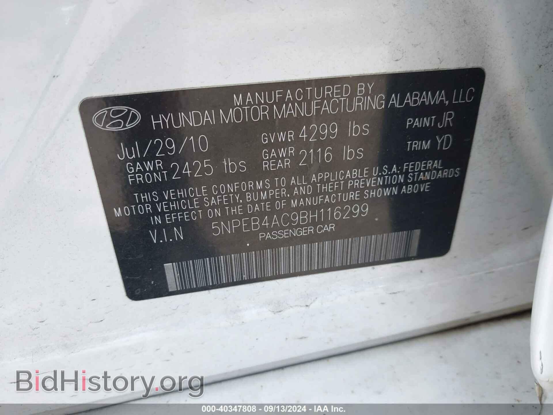 2011 HYUNDAI SONATA - VIN: 5NPEB4AC9BH116299 - Фото 9