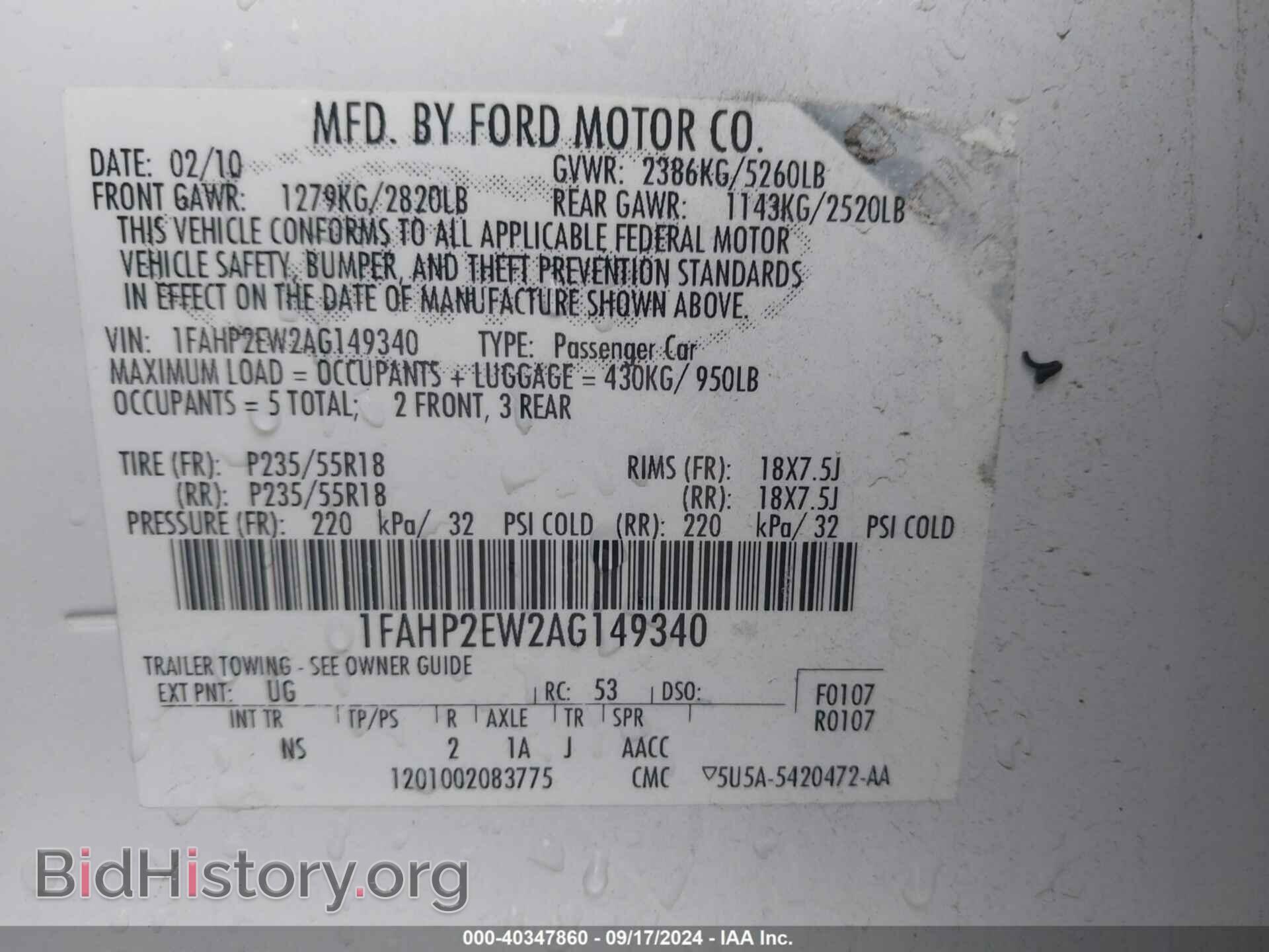 2010 FORD TAURUS - VIN: 1FAHP2EW2AG149340 - Фото 9