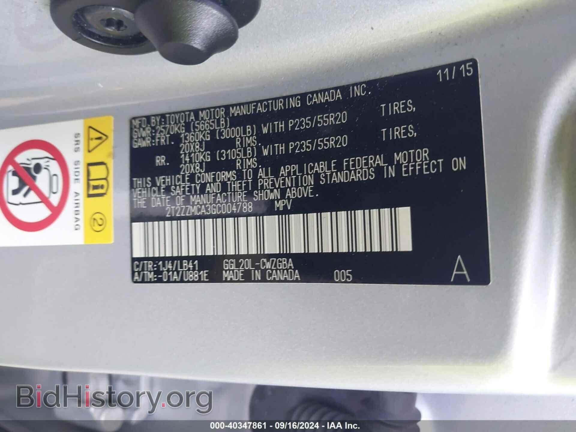 2016 LEXUS RX 350 - VIN: 2T2ZZMCA3GC004788 - Фото 9