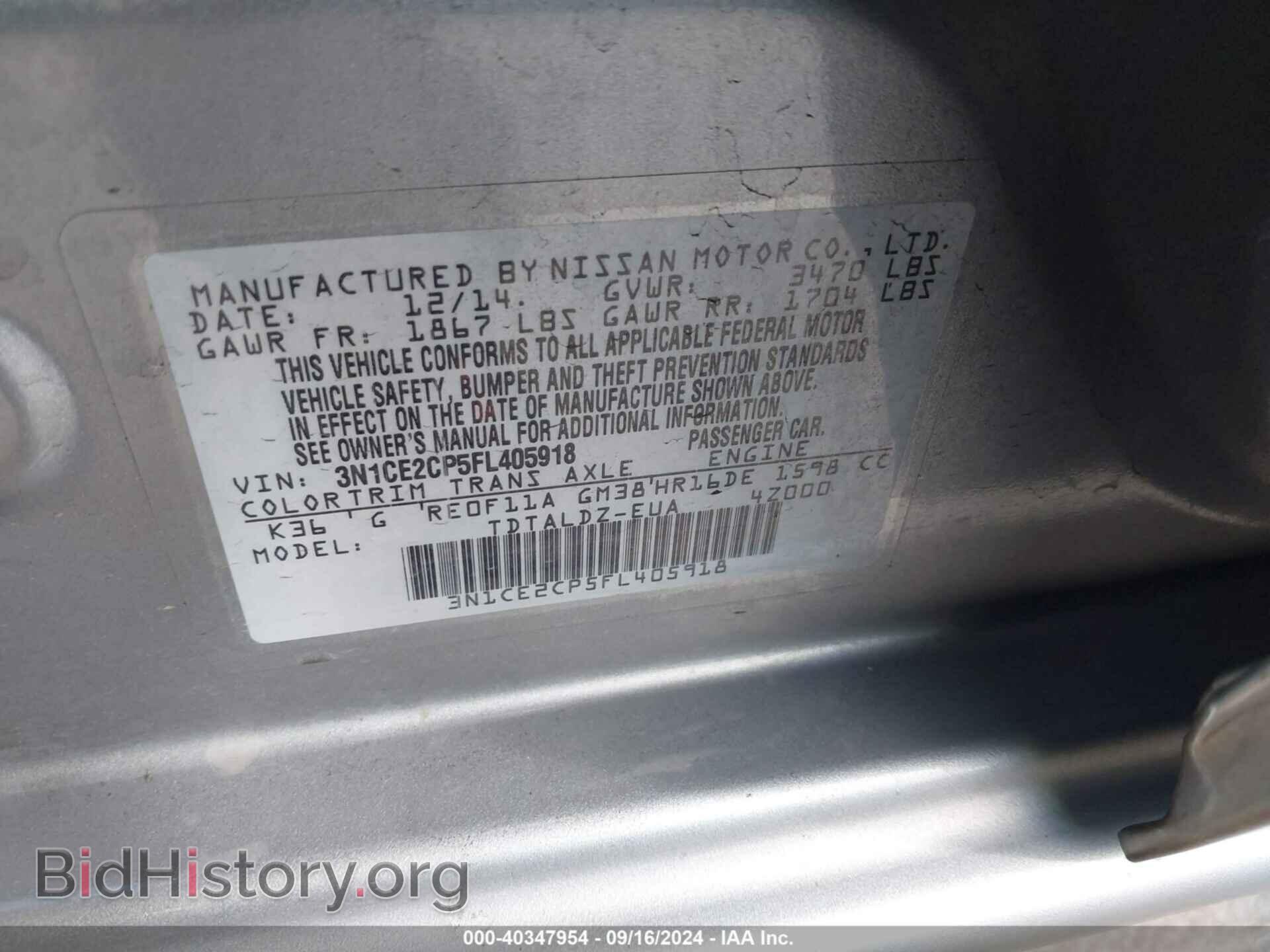 2015 NISSAN VERSA NOTE - VIN: 3N1CE2CP5FL405918 - Фото 9
