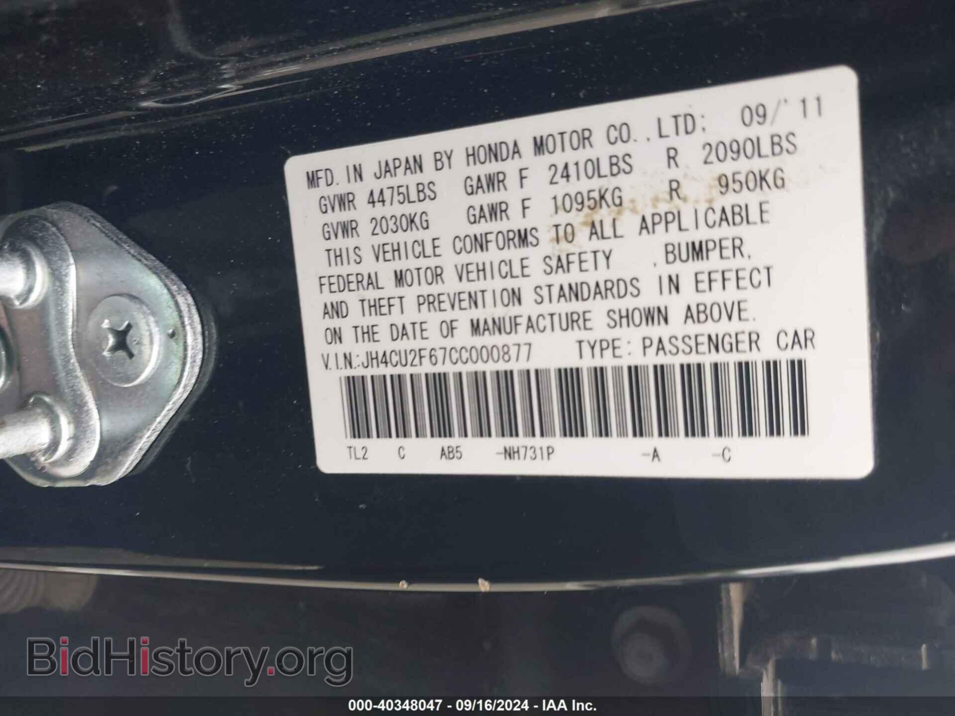 2012 ACURA TSX - VIN: JH4CU2F67CC000877 - Фото 9