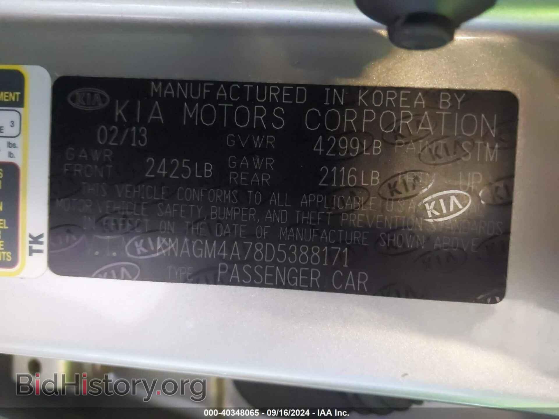 2013 KIA OPTIMA - VIN: KNAGM4A78D5388171 - Photo 9