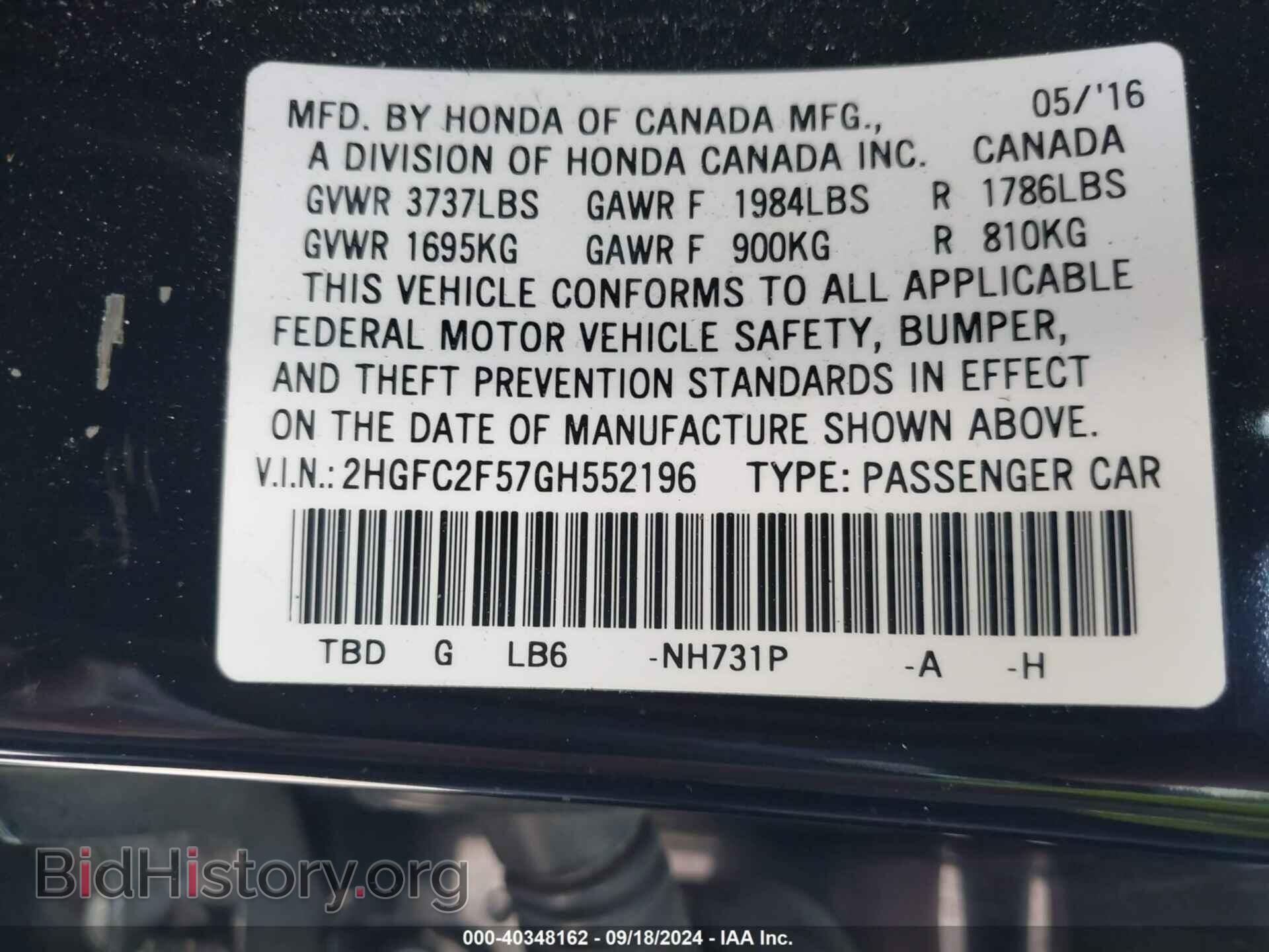 2016 HONDA CIVIC - VIN: 2HGFC2F57GH552196 - Фото 9