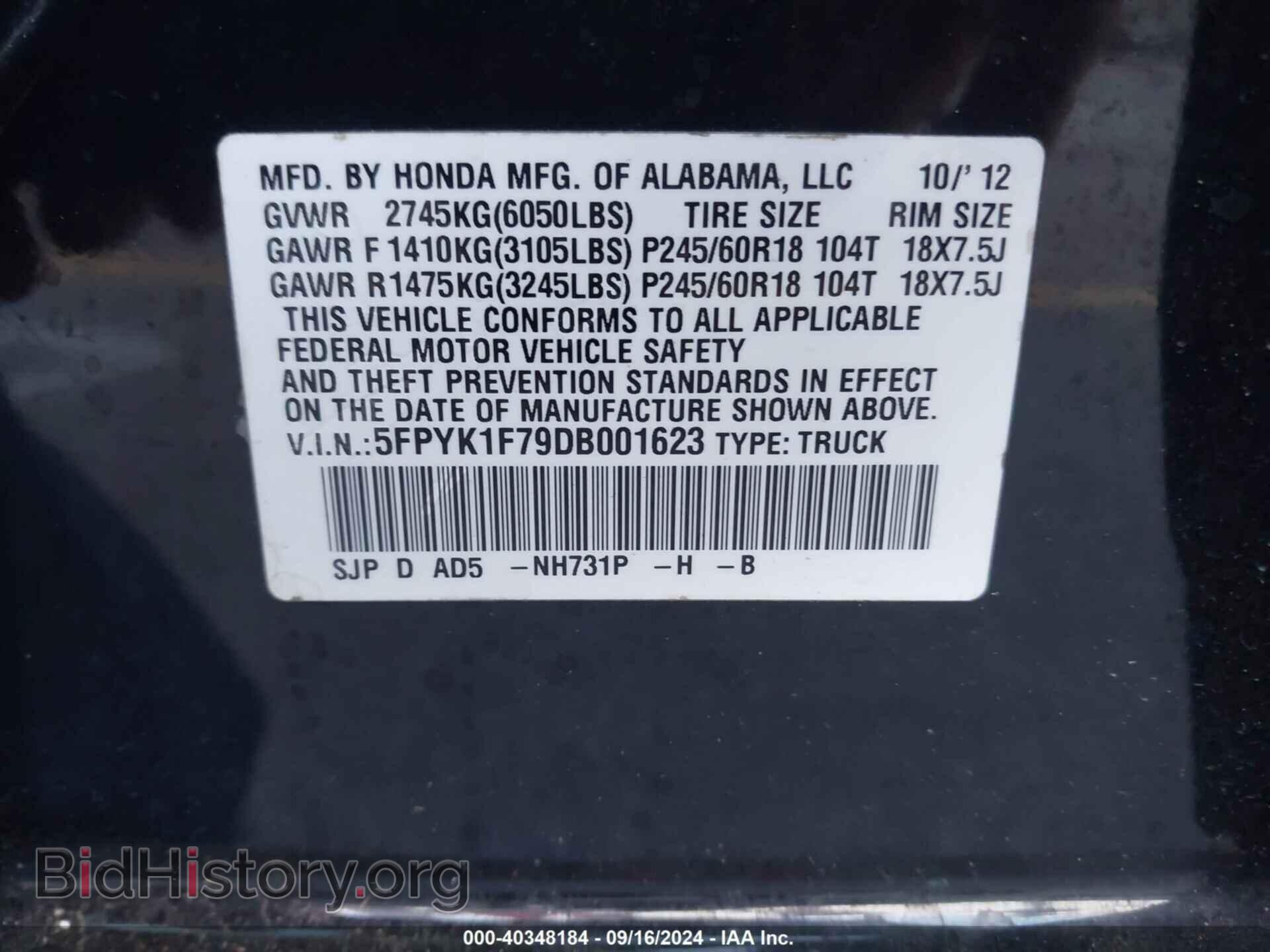 2013 HONDA RIDGELINE - VIN: 5FPYK1F79DB001623 - Фото 9