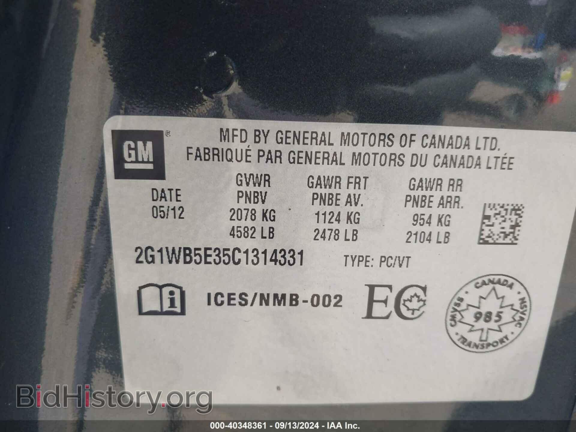 2012 CHEVROLET IMPALA - VIN: 2G1WB5E35C1314331 - Фото 9