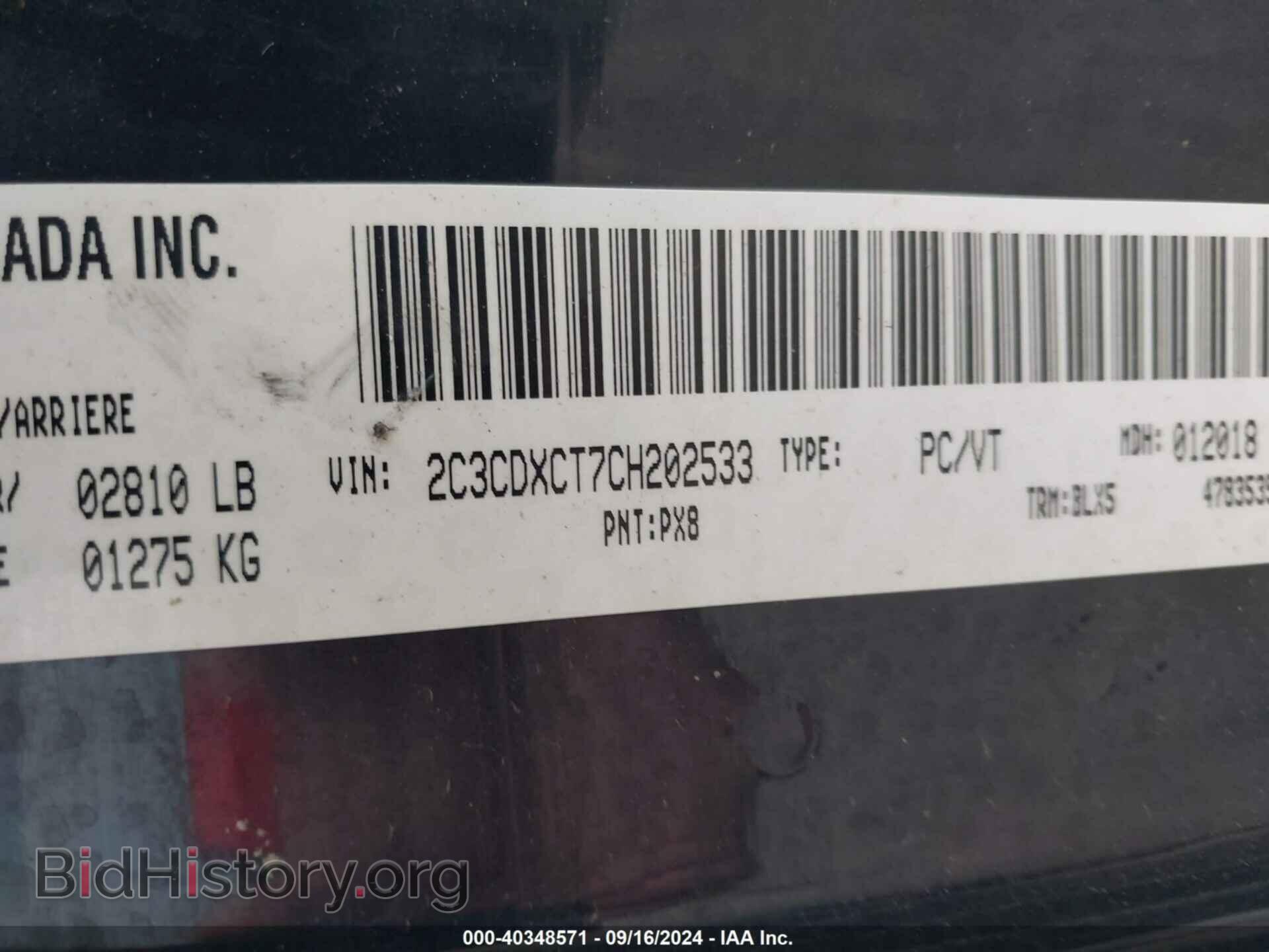 2012 DODGE CHARGER - VIN: 2C3CDXCT7CH202533 - Фото 9