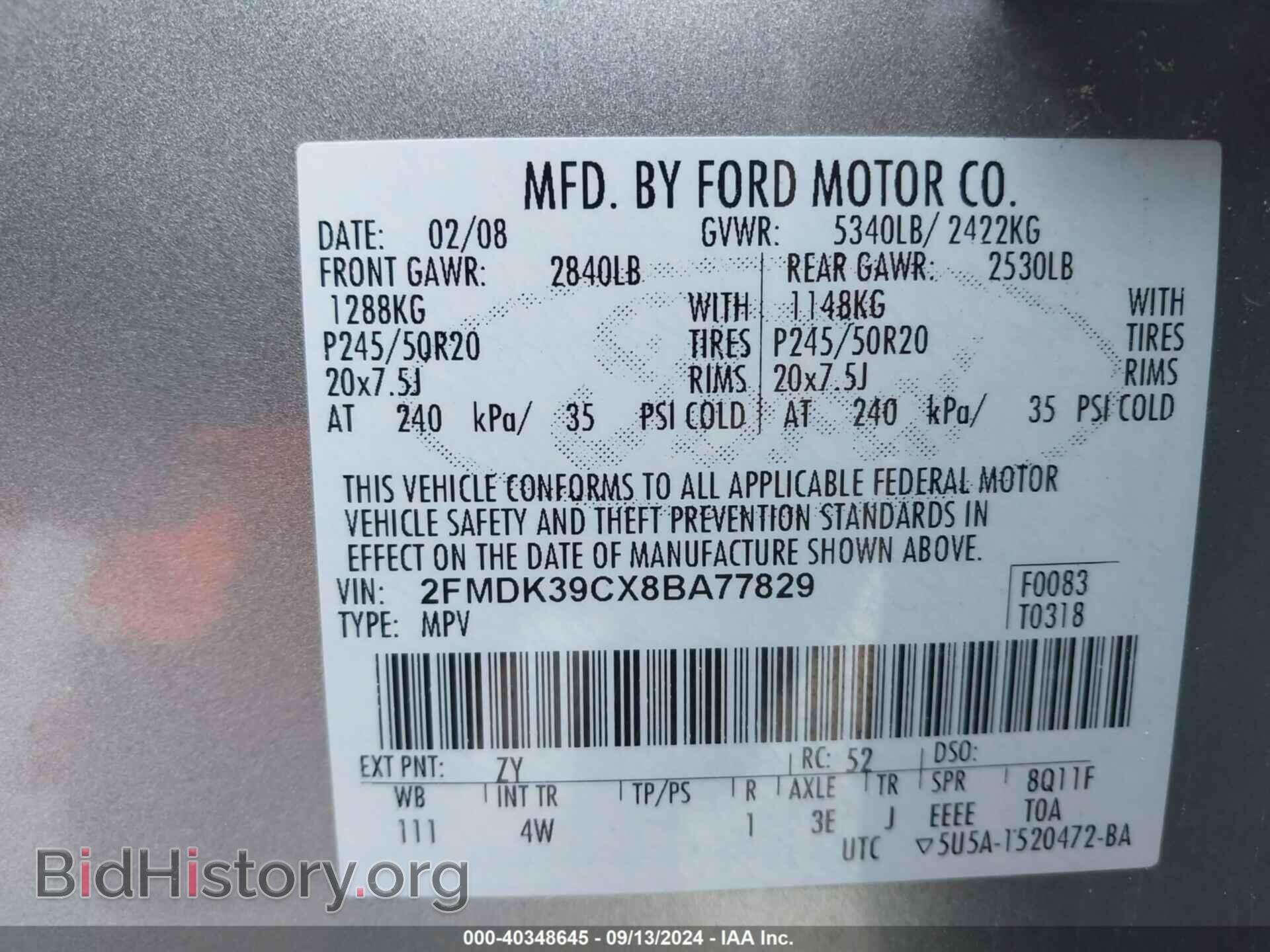 2008 FORD EDGE - VIN: 2FMDK39CX8BA77829 - Фото 9