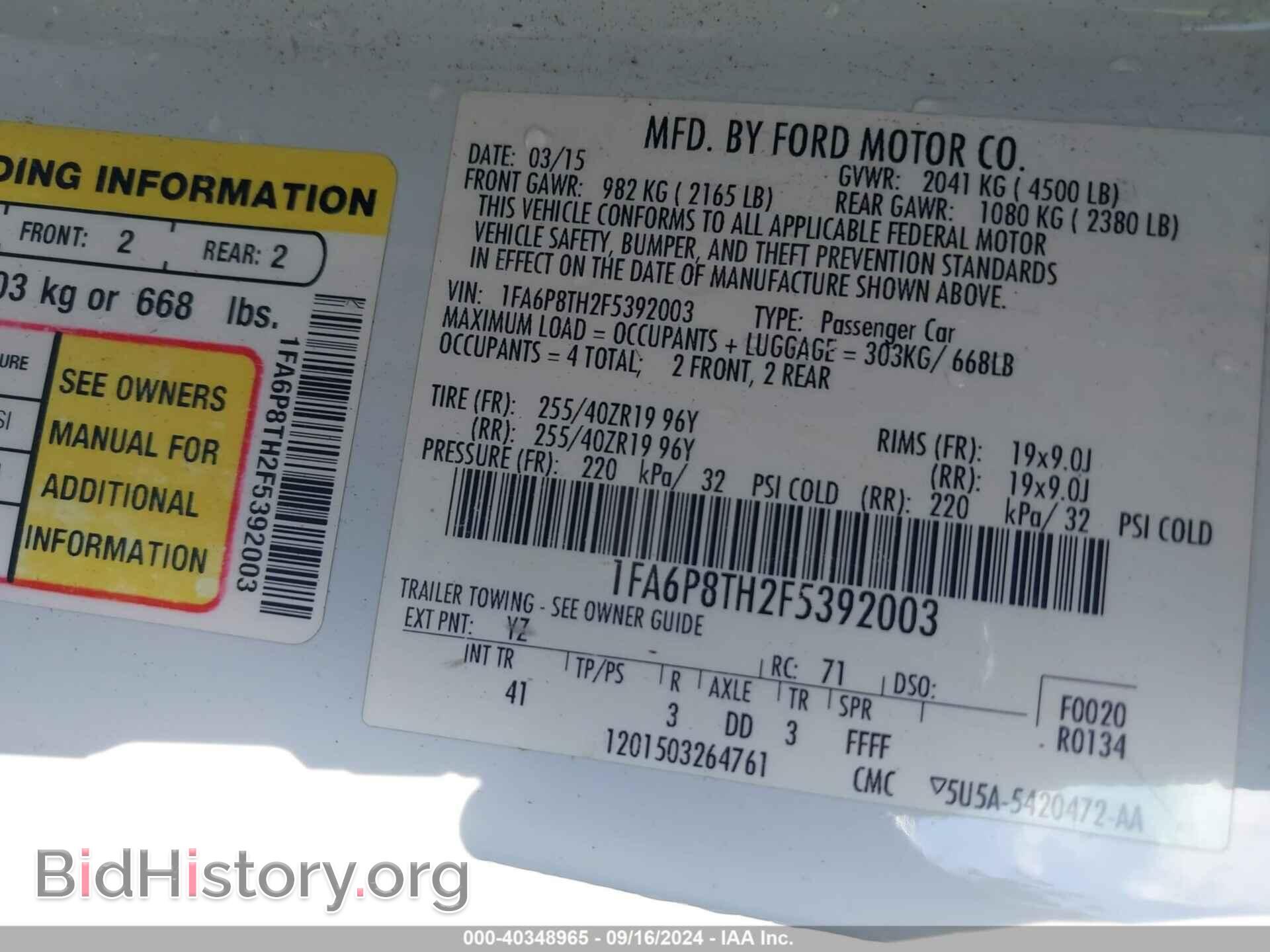 2015 FORD MUSTANG - VIN: 1FA6P8TH2F5392003 - Фото 9