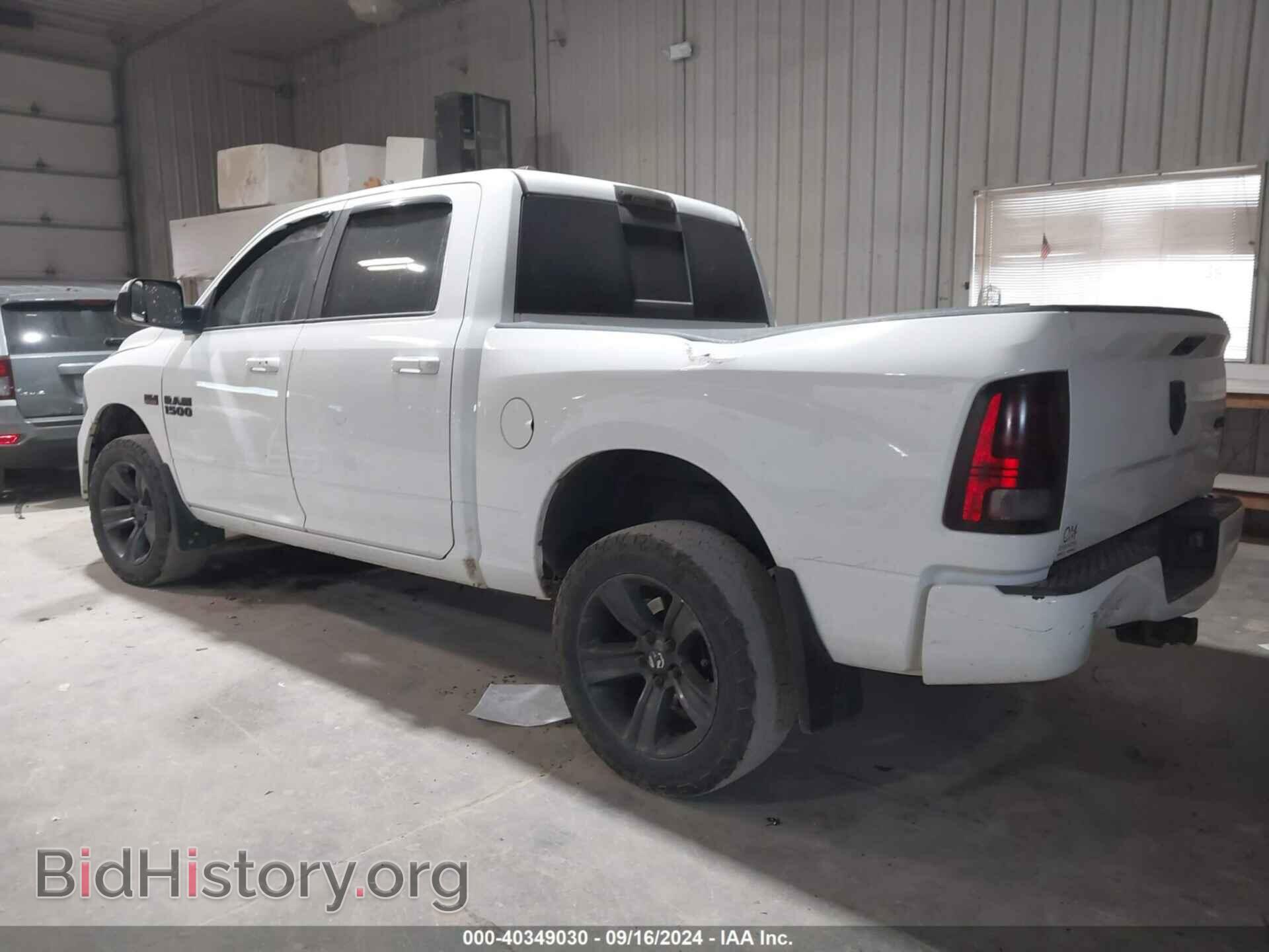 2017 RAM 1500 - VIN: 1C6RR7MT9HS521963 - Фото 3