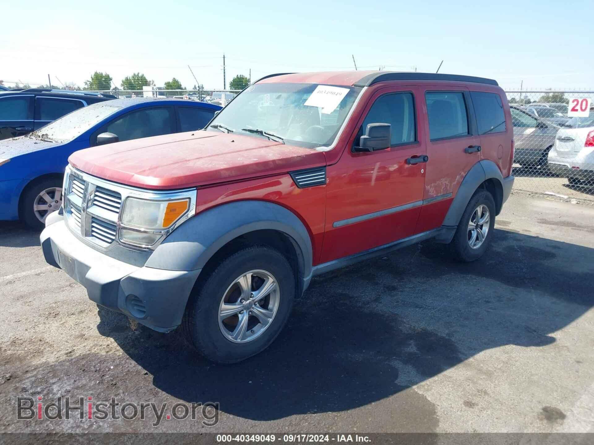 2008 DODGE NITRO - VIN: 1D8GU28K68W204817 - Фото 2