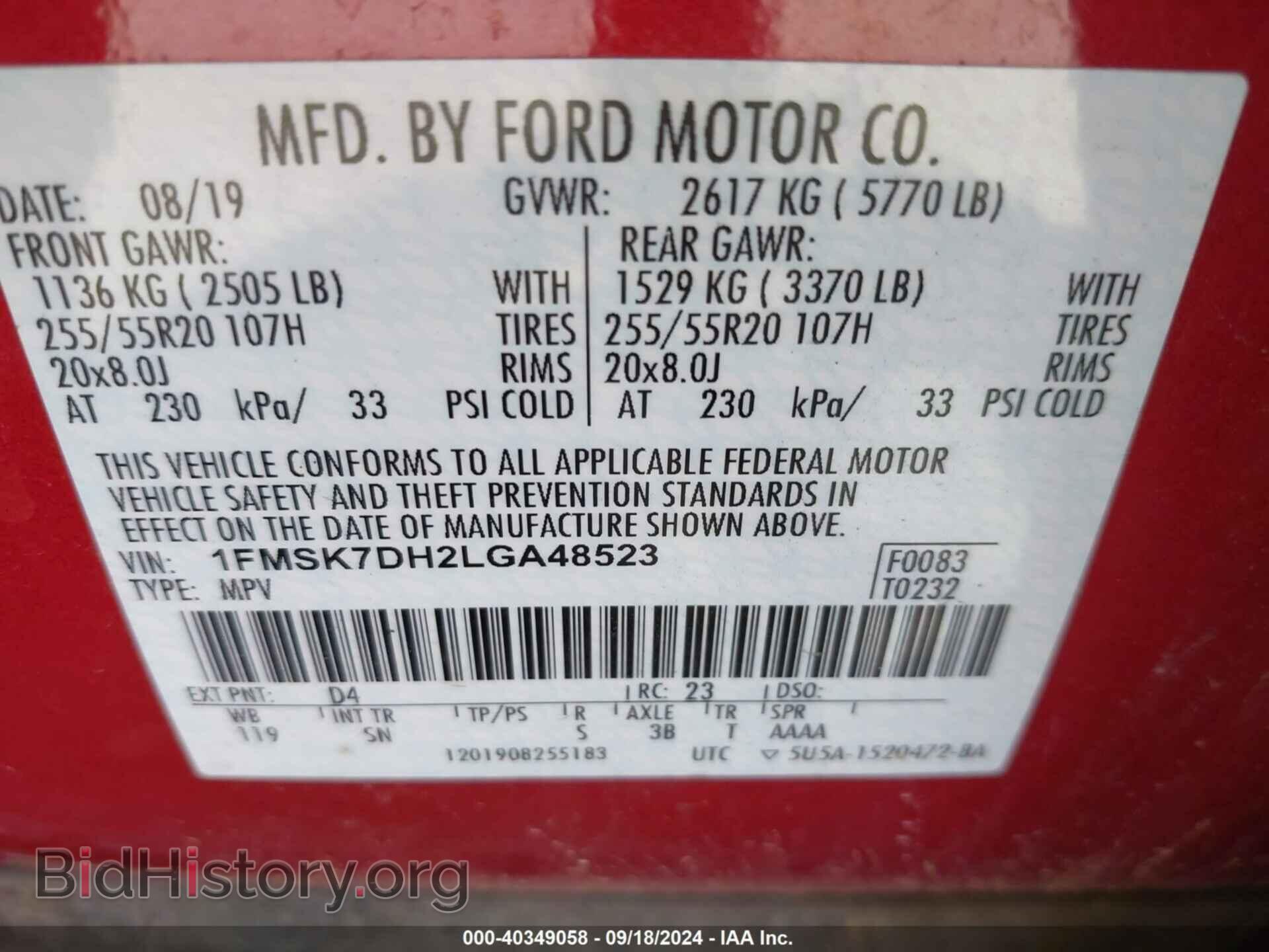 2020 FORD EXPLORER - VIN: 1FMSK7DH2LGA48523 - Фото 9