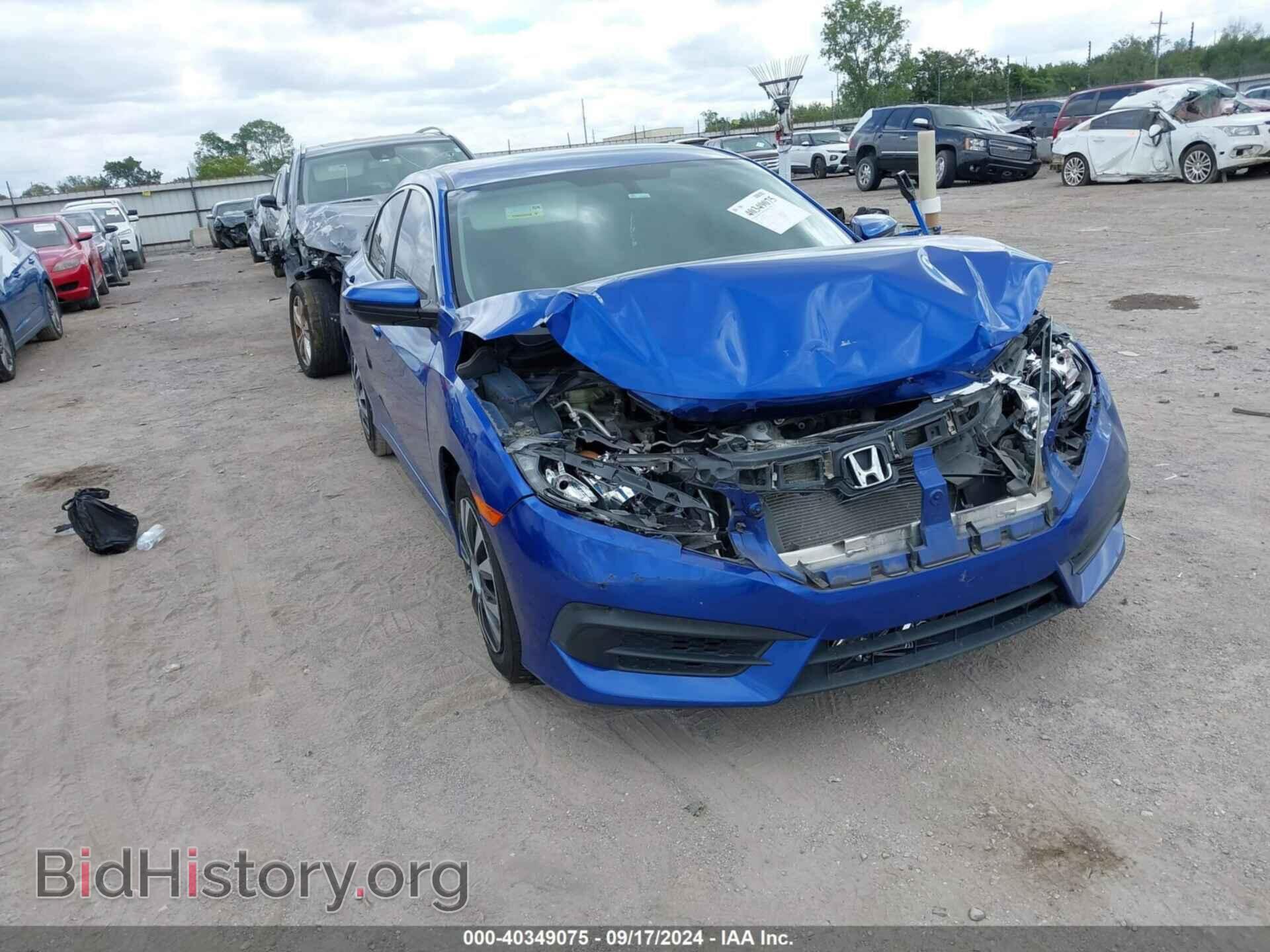 Фотография 19XFC2F57HE007112 - HONDA CIVIC 2017