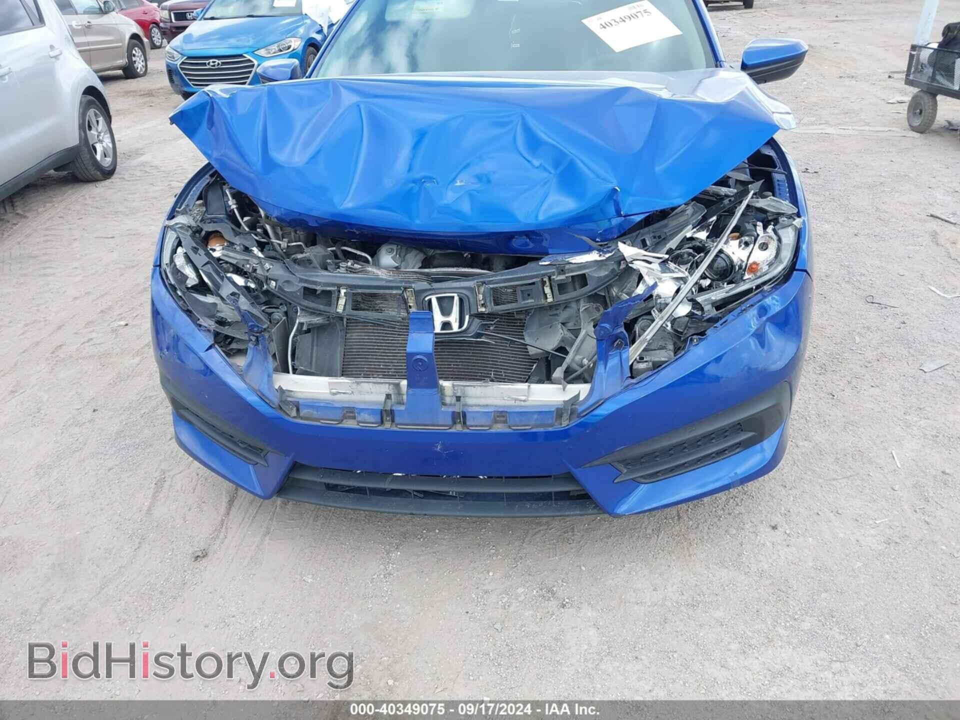 2017 HONDA CIVIC - VIN: 19XFC2F57HE007112 - Фото 12