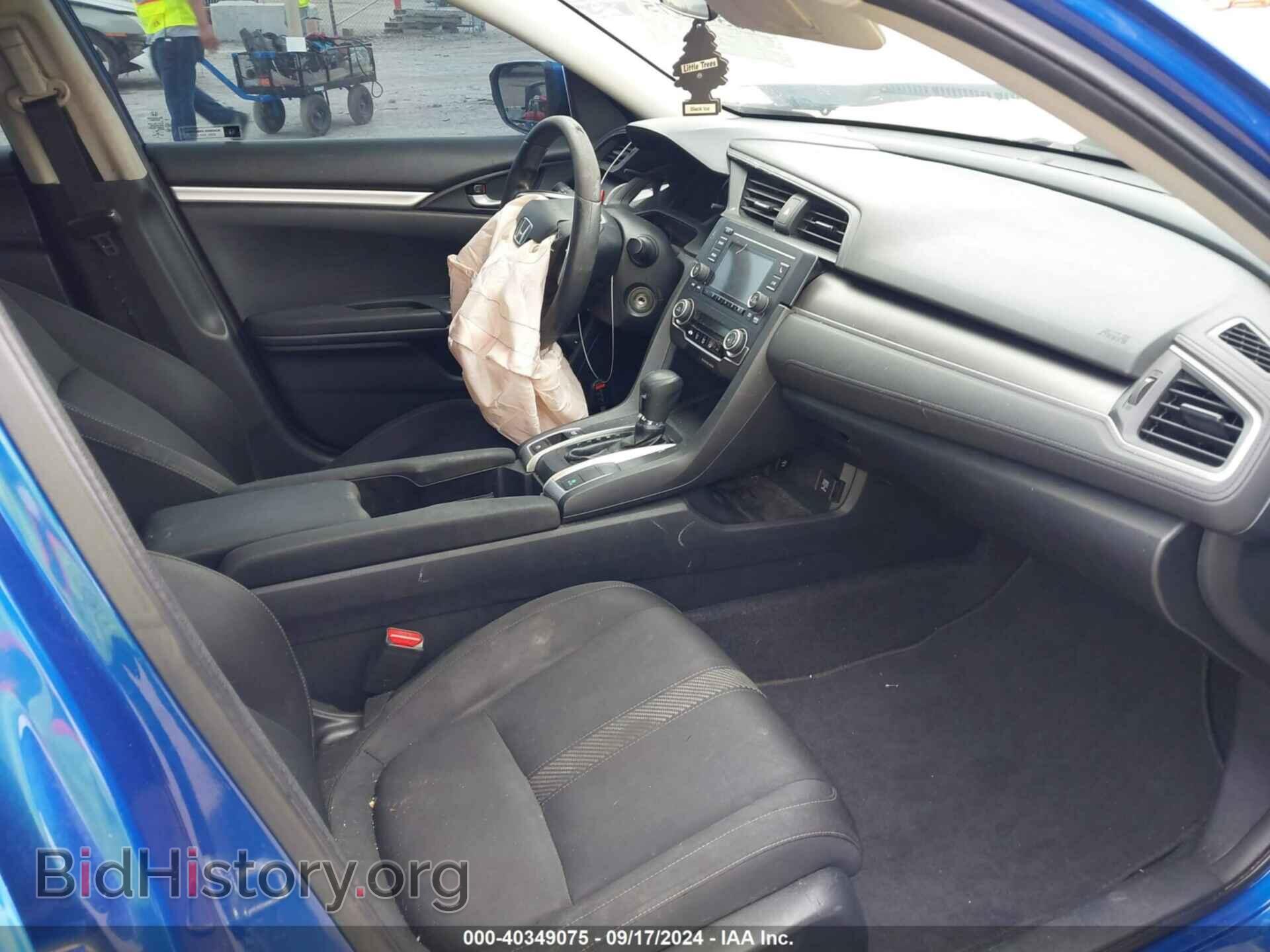 2017 HONDA CIVIC - VIN: 19XFC2F57HE007112 - Фото 5