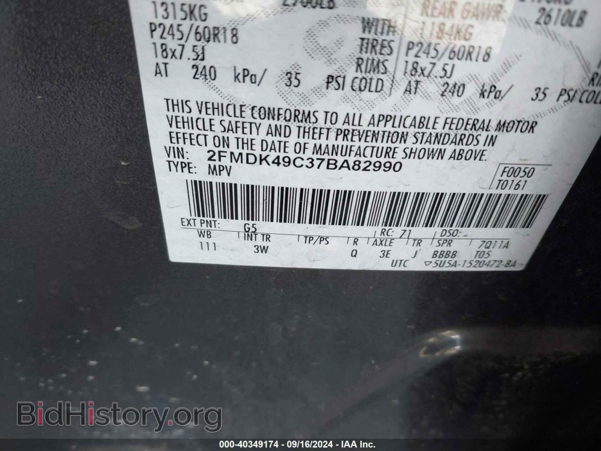 2007 FORD EDGE - VIN: 2FMDK49C37BA82990 - Фото 9