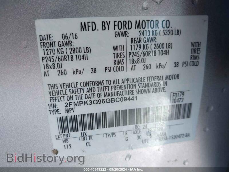 2016 Ford EDGE (VIN 2FMPK3G96GBC09441) — photo 9 of 16