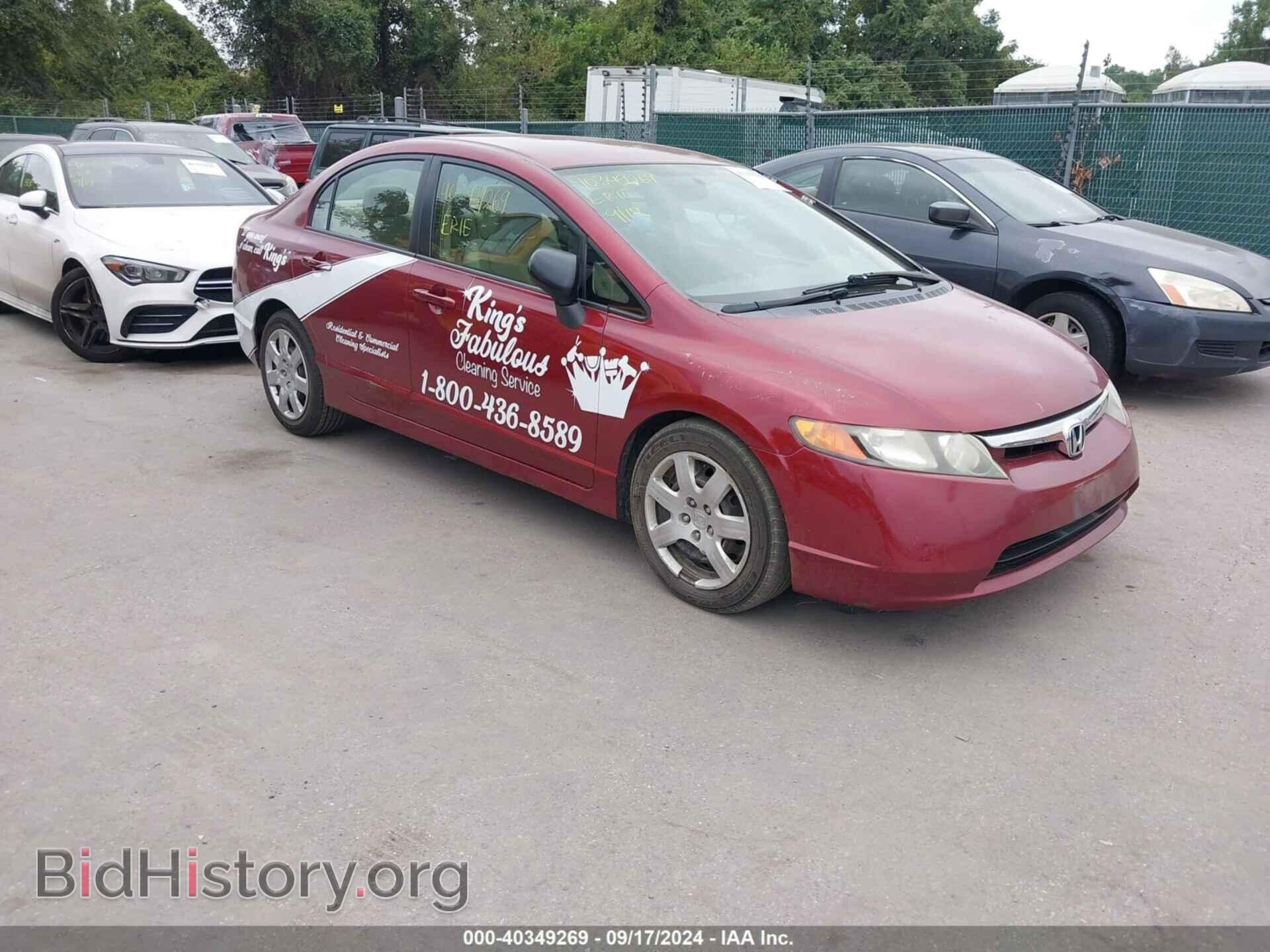 Photo 1HGFA165X7L112475 - HONDA CIVIC 2007