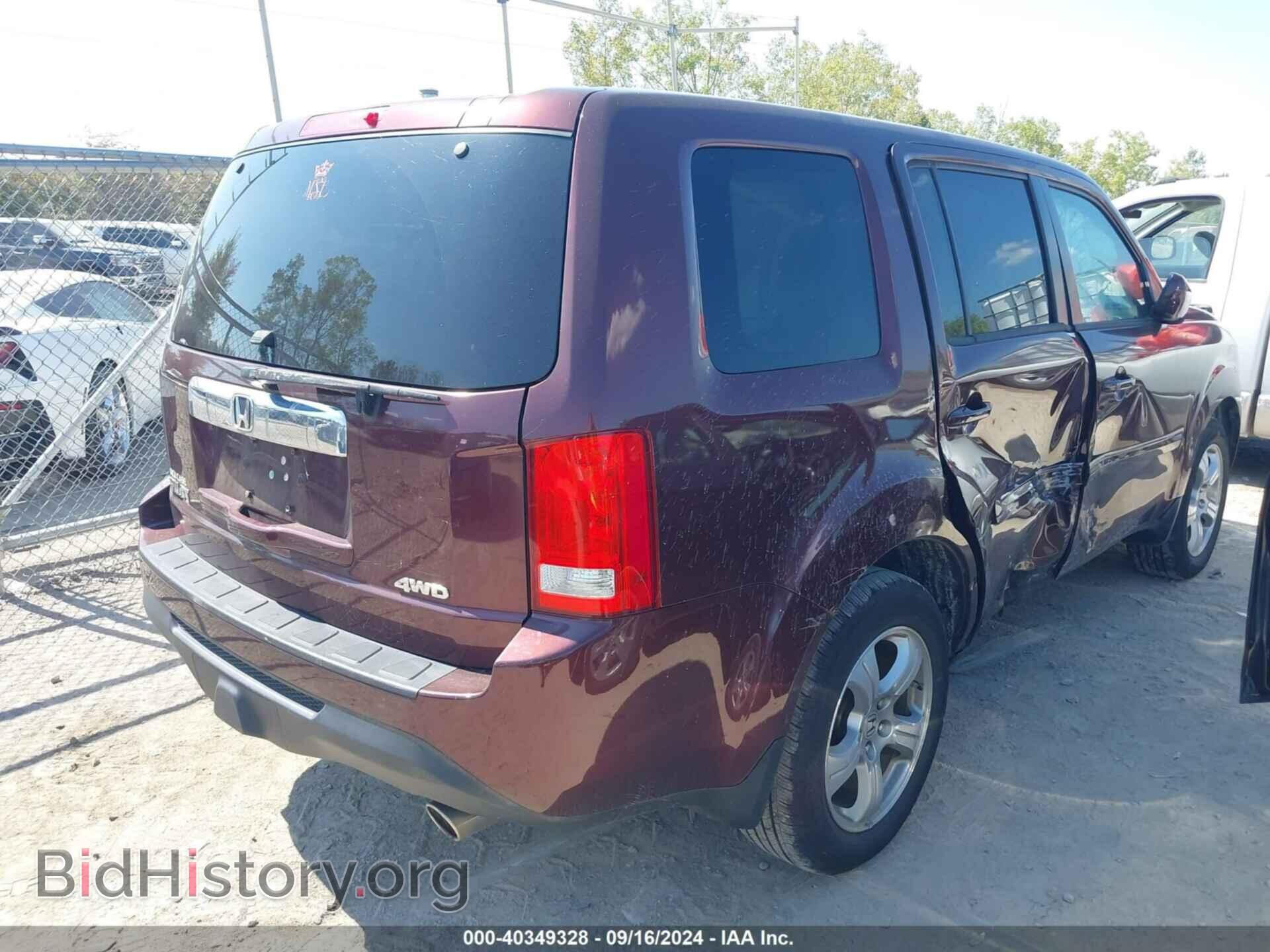 2014 HONDA PILOT - VIN: 5FNYF4H53EB050683 - Фото 4