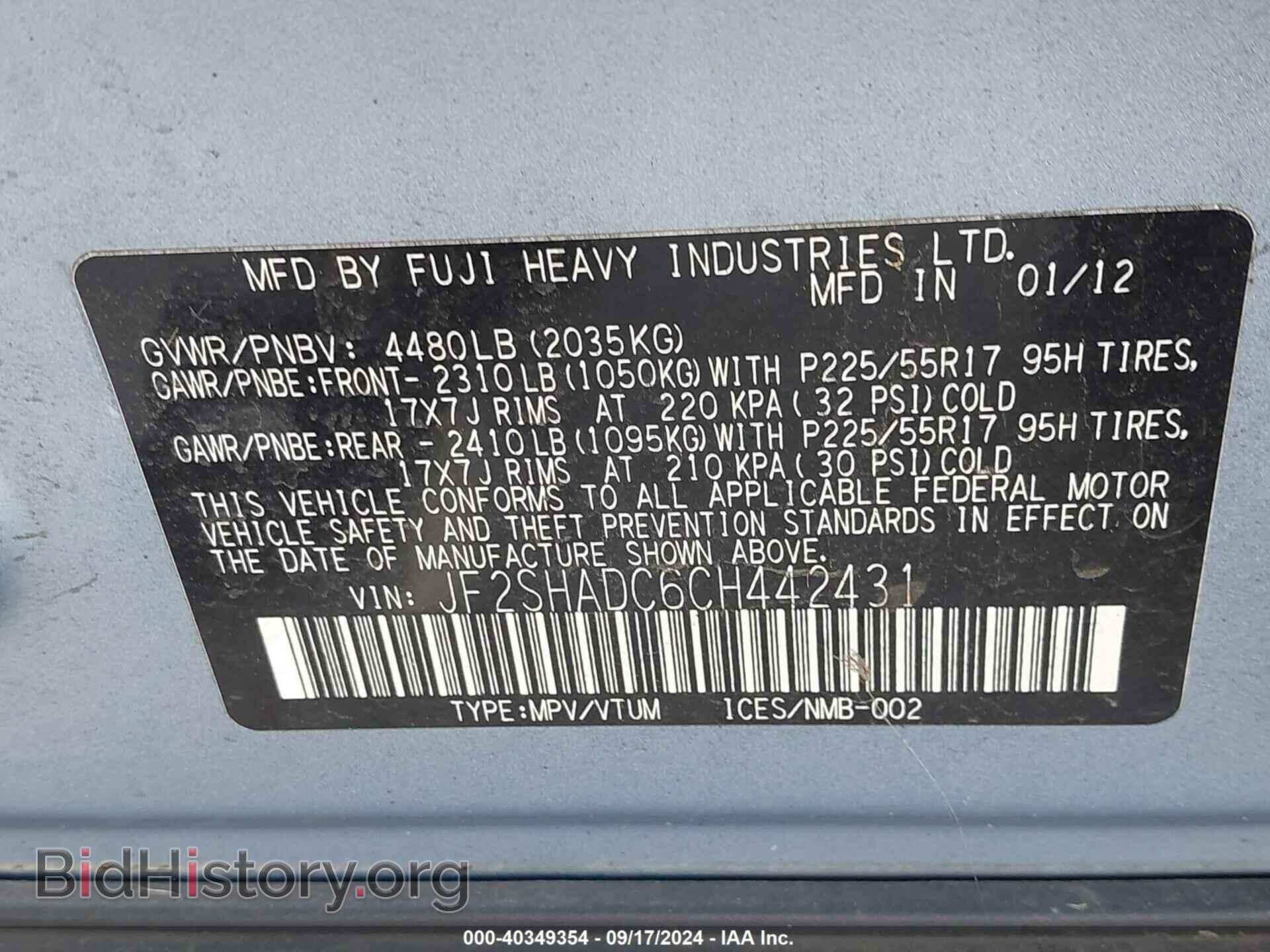 2012 SUBARU FORESTER - VIN: JF2SHADC6CH442431 - Фото 9