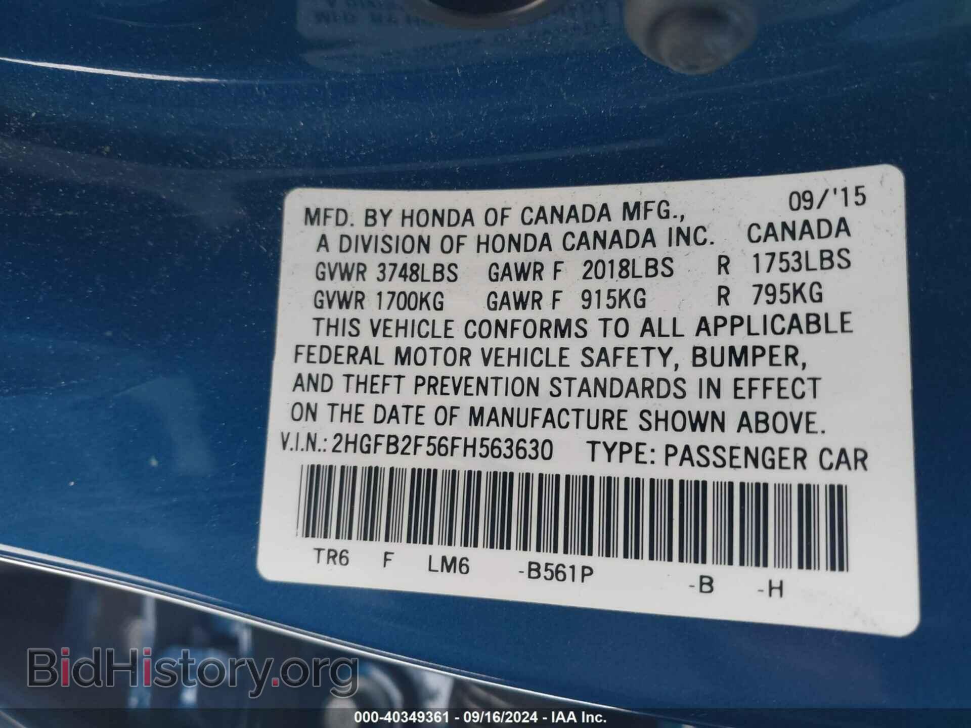 2015 HONDA CIVIC - VIN: 2HGFB2F56FH563630 - Фото 9