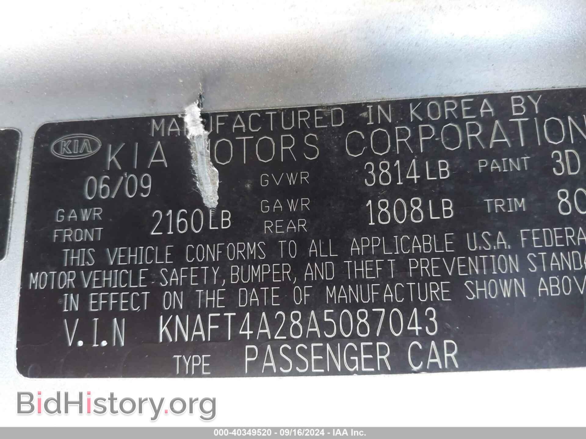 2010 KIA FORTE - VIN: KNAFT4A28A5087043 - Фото 9