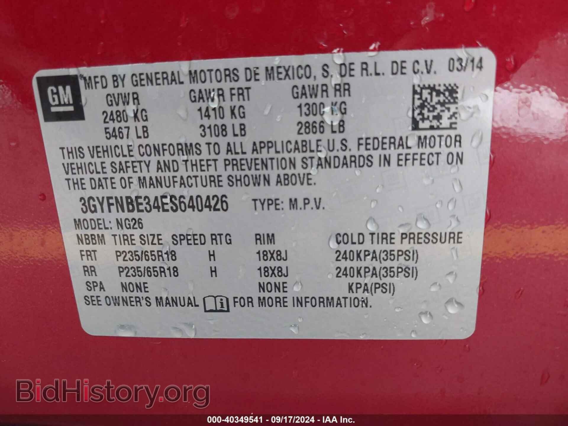 2014 CADILLAC SRX - VIN: 3GYFNBE34ES640426 - Фото 9
