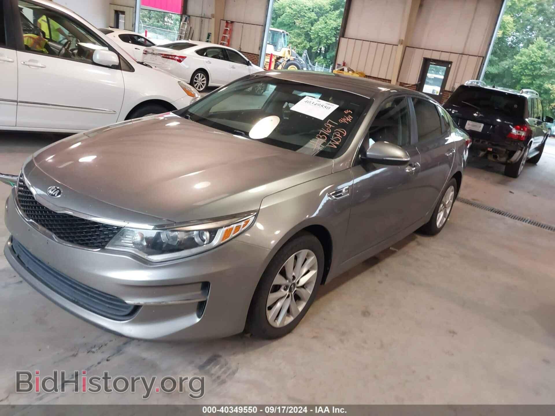 2017 KIA OPTIMA - VIN: 5XXGT4L36HG137697 - Фото 2