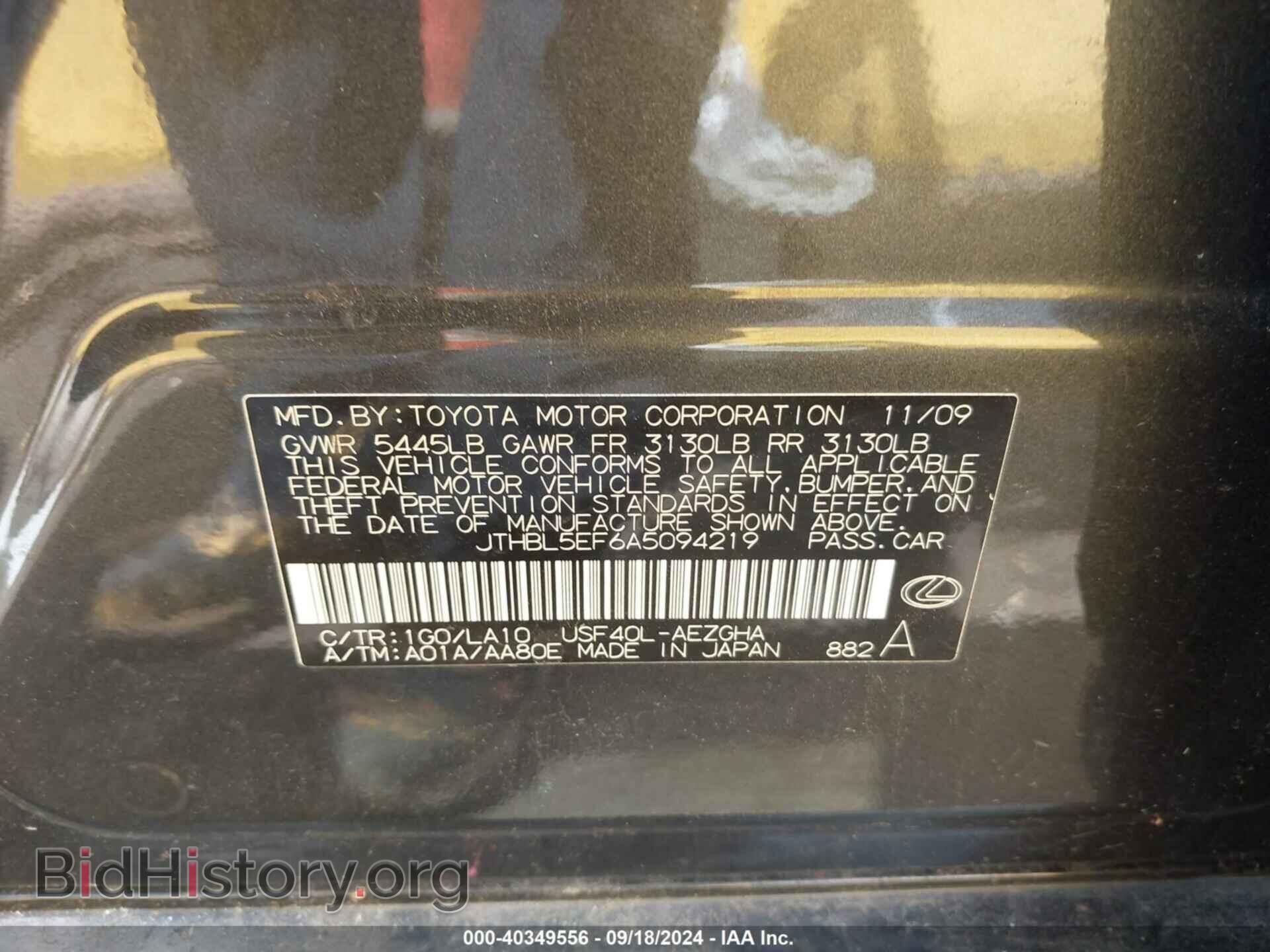 2010 LEXUS LS 460 - VIN: JTHBL5EF6A5094219 - Фото 9