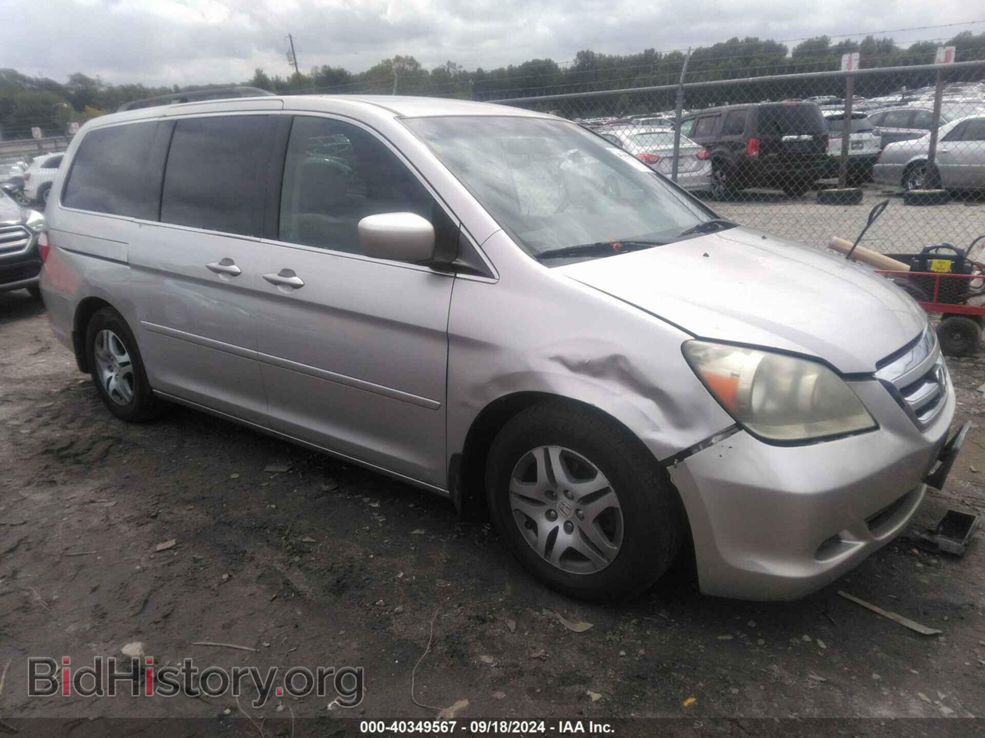 Фотография 5FNRL38457B411008 - HONDA ODYSSEY 2007