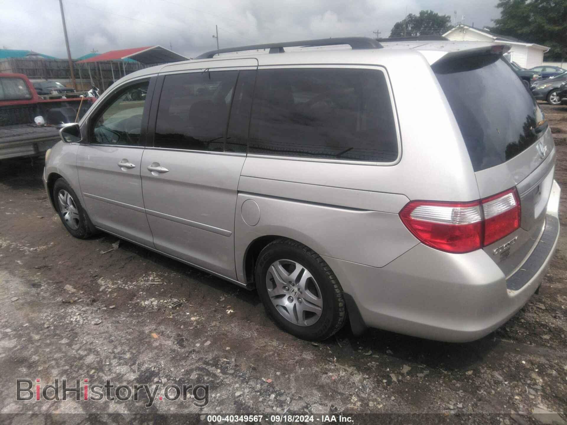 2007 HONDA ODYSSEY - VIN: 5FNRL38457B411008 - Фото 3