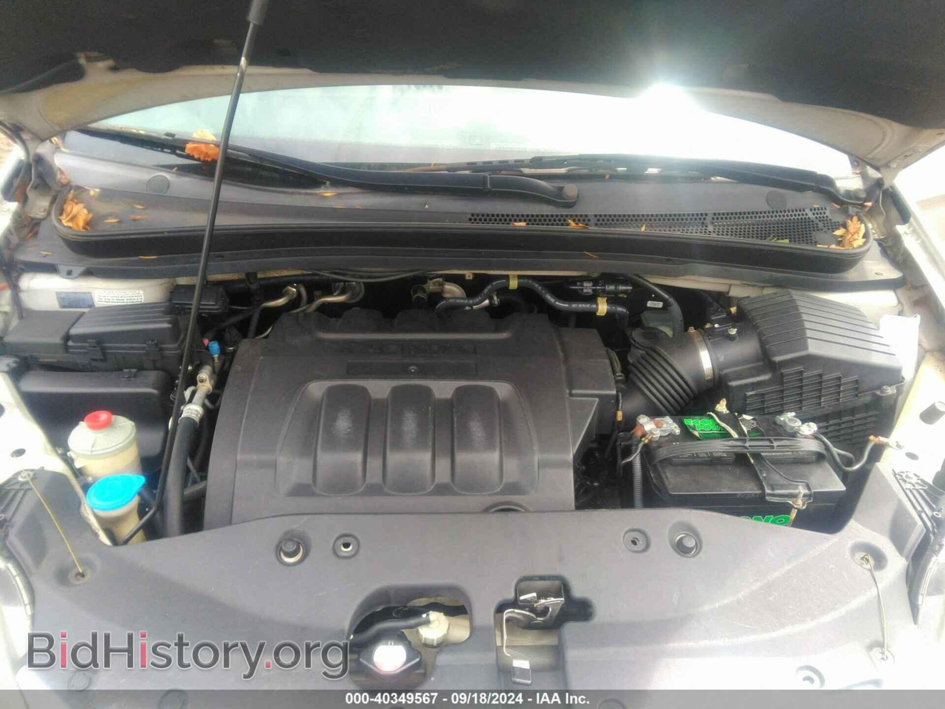 2007 HONDA ODYSSEY - VIN: 5FNRL38457B411008 - Фото 10