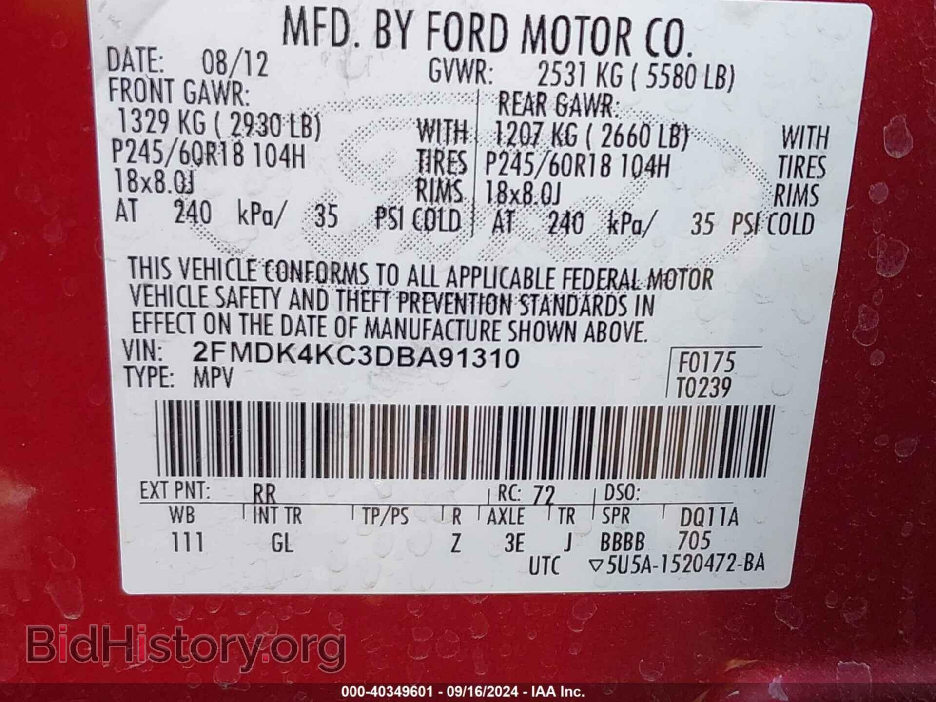 2013 FORD EDGE - VIN: 2FMDK4KC3DBA91310 - Фото 9