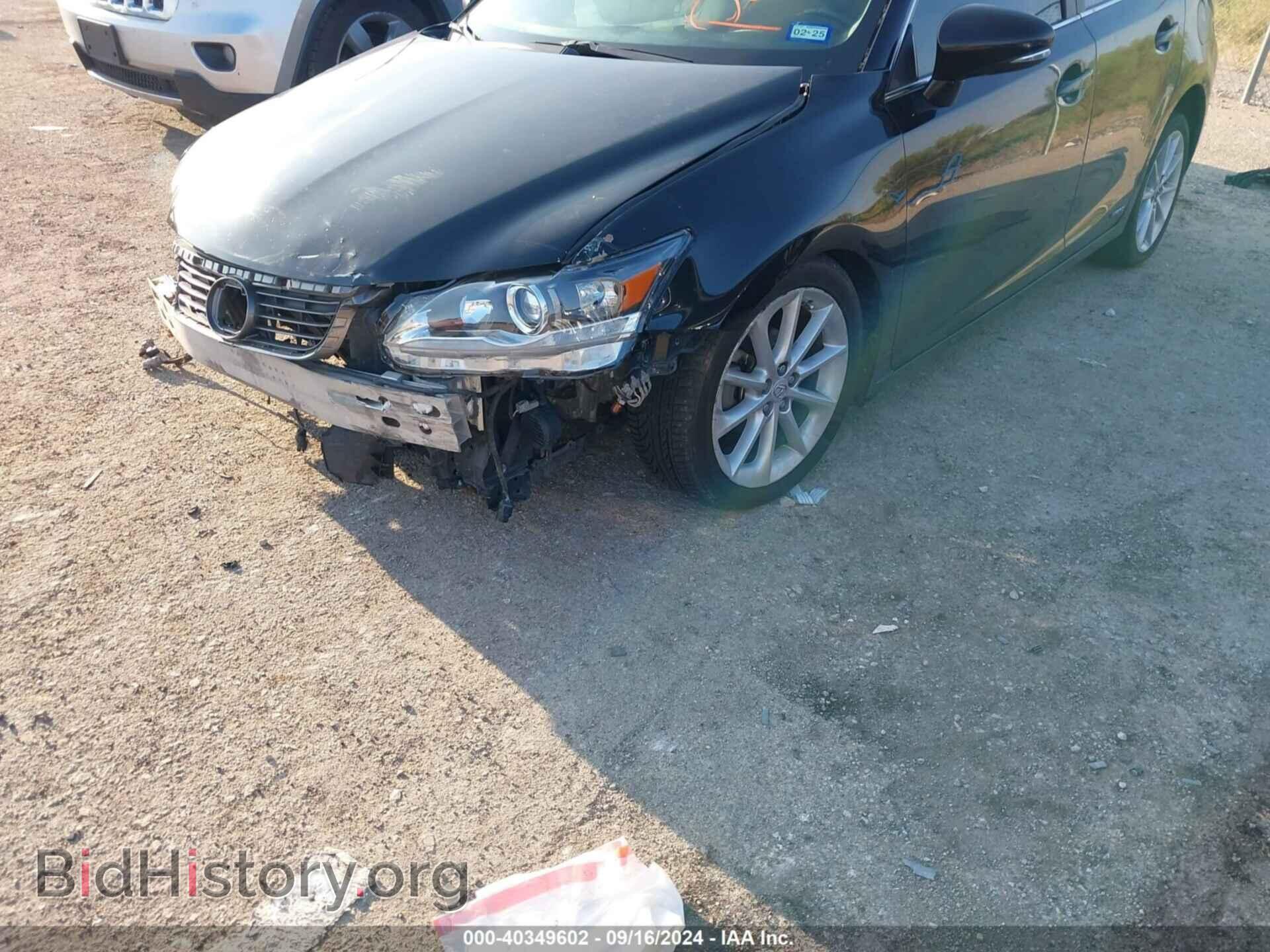 2012 LEXUS CT 200H - VIN: JTHKD5BH0C2073888 - Фото 18