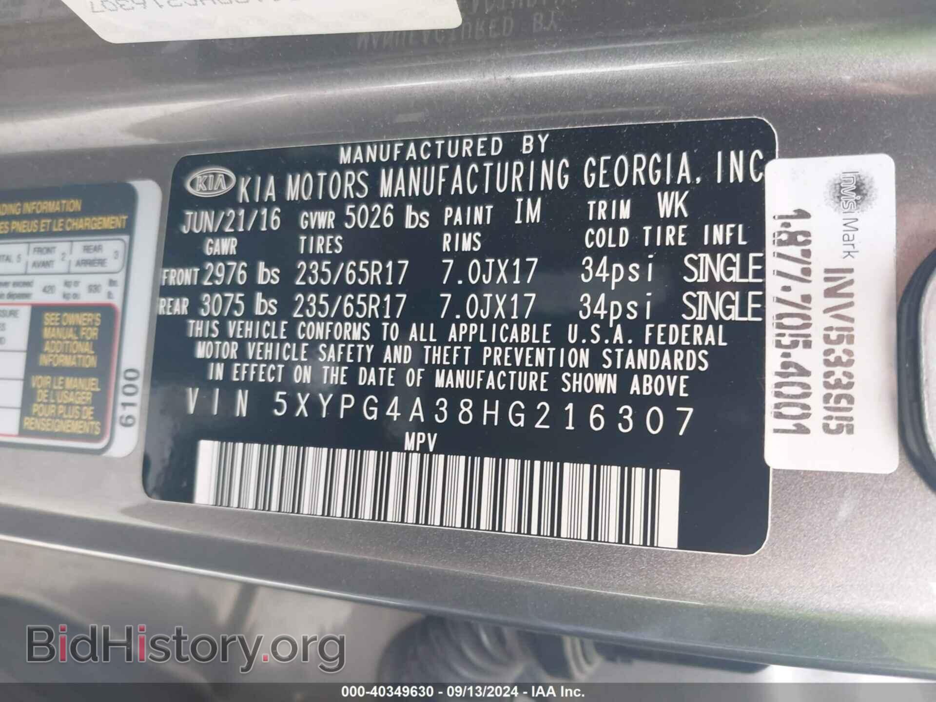 2017 KIA SORENTO - VIN: 5XYPG4A38HG216307 - Фото 9